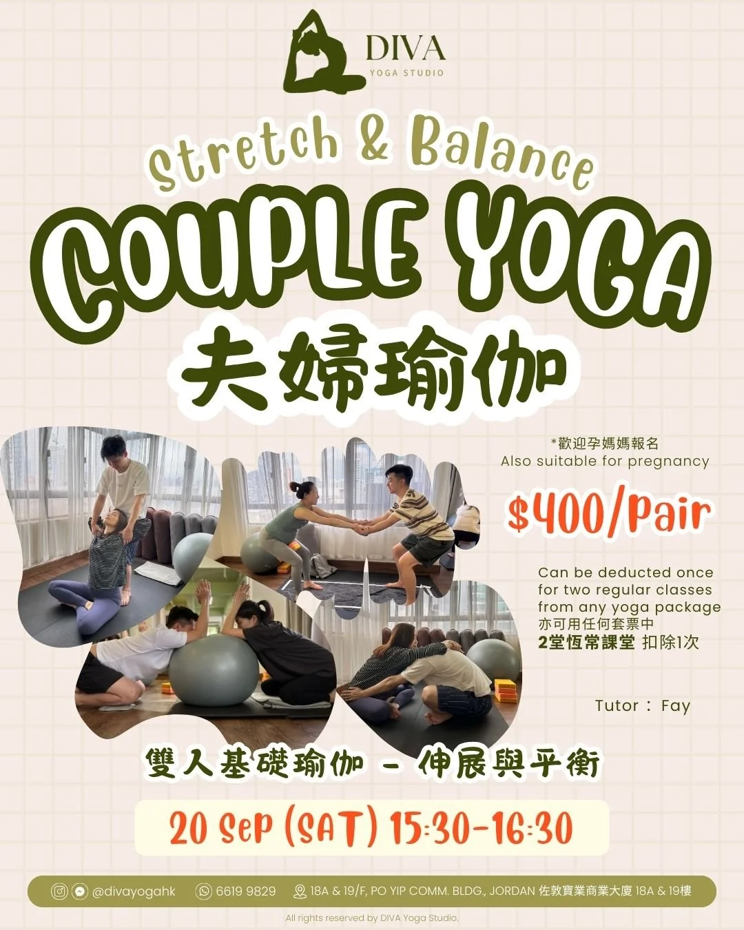 9月 夫婦雙人基礎瑜伽 - 伸展與平衡 Couple Yoga:Partner Stretch & Balance