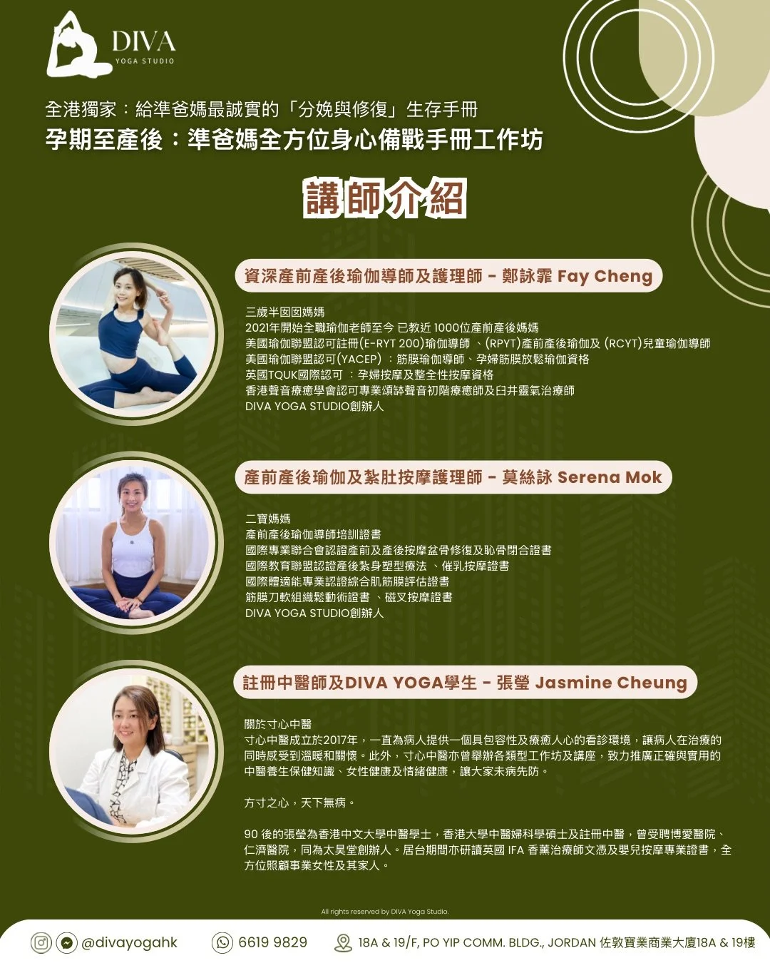 孕期至產後： 準爸媽全方位身心備戰手冊工作坊 - 5.jpg