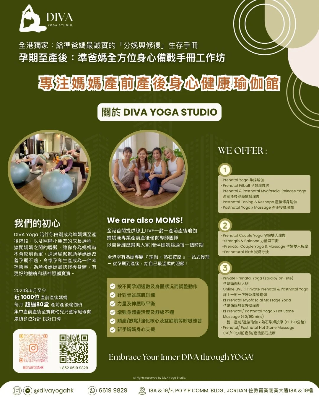 孕期至產後： 準爸媽全方位身心備戰手冊工作坊 - 6.jpg