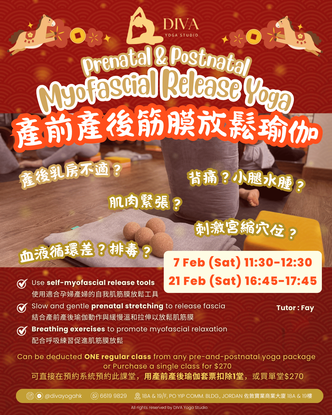 2月產前產後筋膜放鬆瑜伽 Prenatal &amp; Postnatal Myofascial Release Yoga