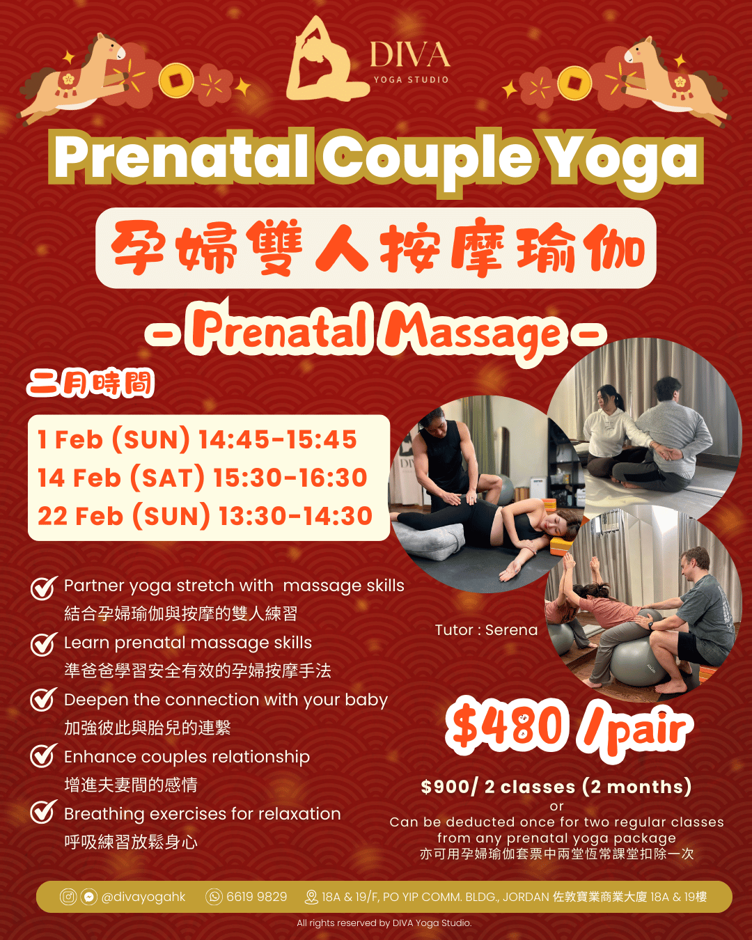 2月孕婦雙人按摩瑜伽 Prenatal Couple Yoga &amp; Massage