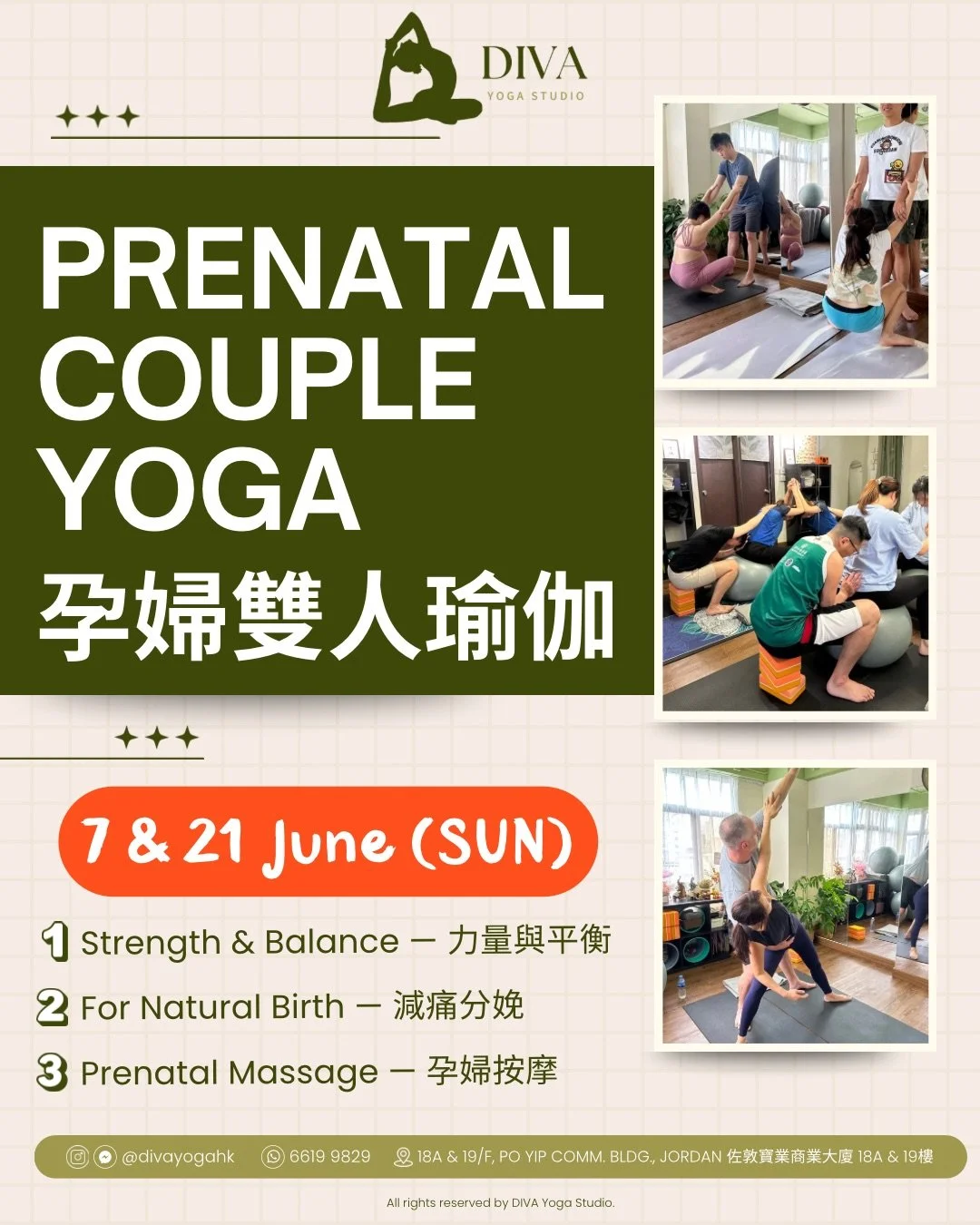 6月孕婦雙人瑜伽 — 力量與平衡 Prenatal Couple Yoga - Strength &amp; Balance