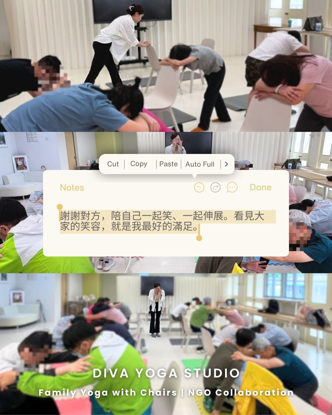 大埔 匡智會 90分鐘 親子瑜伽 x 長者椅子瑜伽  Family Yoga x Senior Chair Yoga