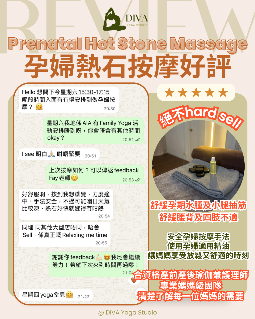 Prenatal Yoga 孕婦瑜伽好評.png