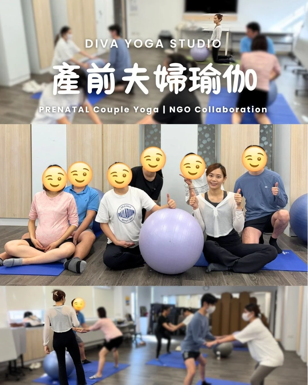 #孕婦瑜伽 #產前瑜伽 #孕期運動 #孕婦瑜伽球 Prenatal Fitball Yoga | 孕婦瑜伽球工作坊