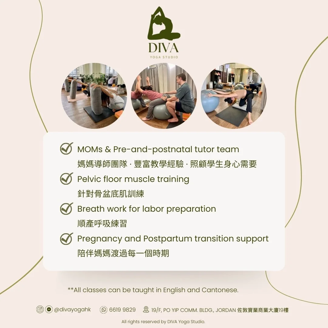 我們負責任教孕婦瑜伽堂的導師均為媽媽,曾經歷順產或(和)開刀分娩,教學經驗豐富,或許有着「過來人」經驗,課堂動作以基礎和針對孕婦為首要。  除了上堂指導孕期可進行的瑜伽動作、盆底肌鍛鍊和呼吸練習等孕婦瑜伽課堂內容外,我們會着重孕媽媽的身心健康,還盡量在課堂外的時間關心每一位孕媽媽,給予精神上的支持和鼓勵,讓大家好好為產後及照顧新生兒作好心理準備。