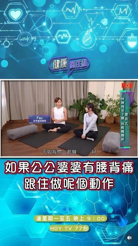 Elderly Yoga Collaboration 社福機構銀髮族長者瑜伽班/工作坊 (on-site/ studio)