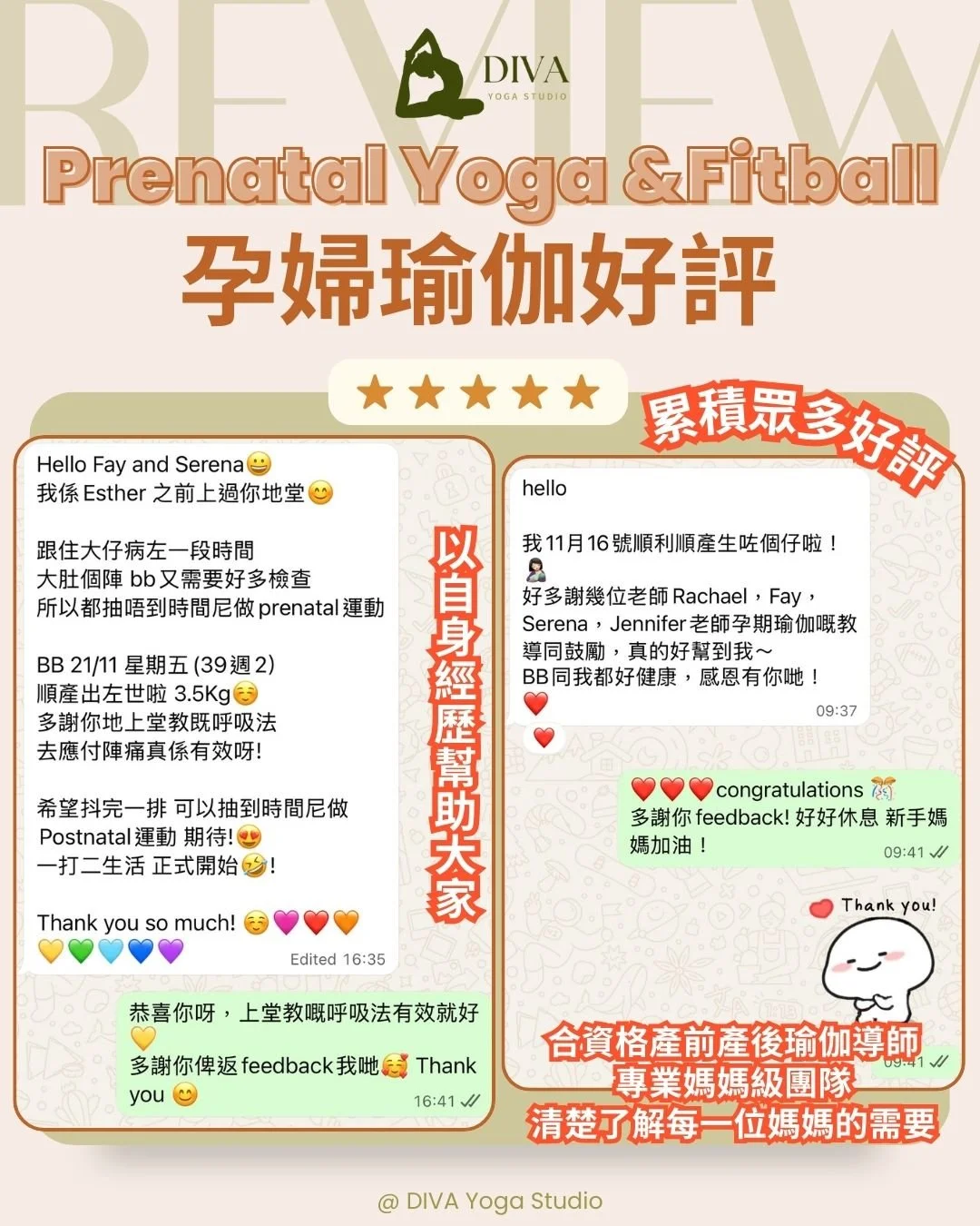 #產前瑜伽 #產前運動 #孕婦瑜伽 #瑜伽孕媽 #孕期運動 #產前護理 #準媽媽 #懷孕 #孕媽媽 #香港媽媽 #香港孕婦 #孕媽咪 #孕媽咪推薦 #產前產後 #香港孕婦瑜伽 #佐敦瑜伽 #香港瑜伽 #香港瑜珈 #孕婦瑜珈 #孕婦分娩球 #孕婦雙人瑜伽 #雙人瑜伽 #夫婦瑜伽 #prenatalyoga #prenatalyogahk #hkpregnancy #hkmom #prenatalfitball #yogafitball