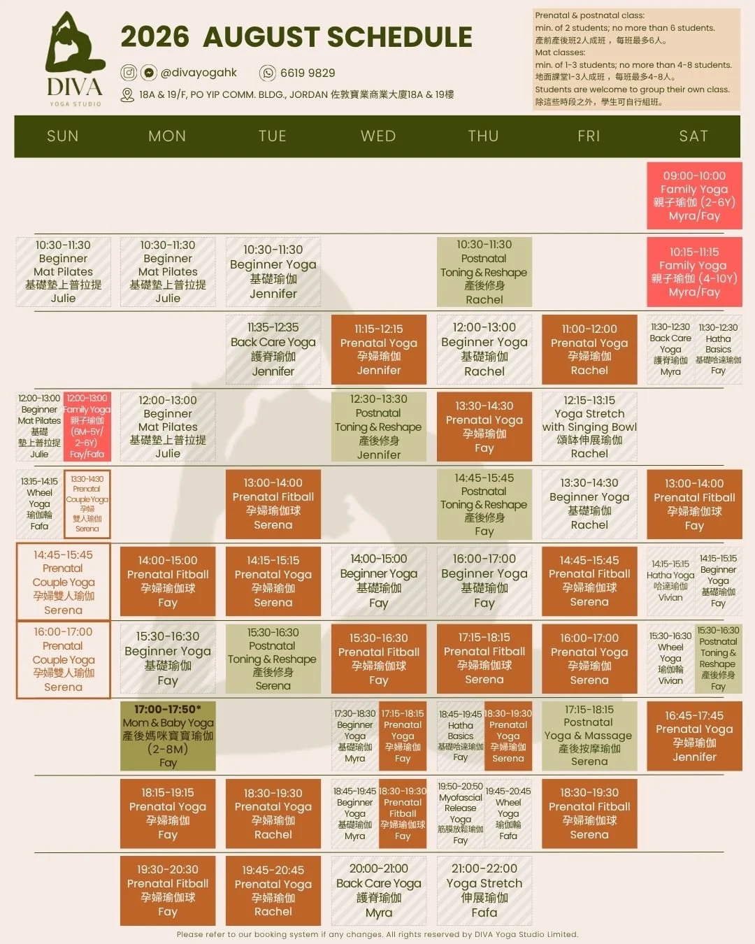 August 2026 schedule  - 2.jpg