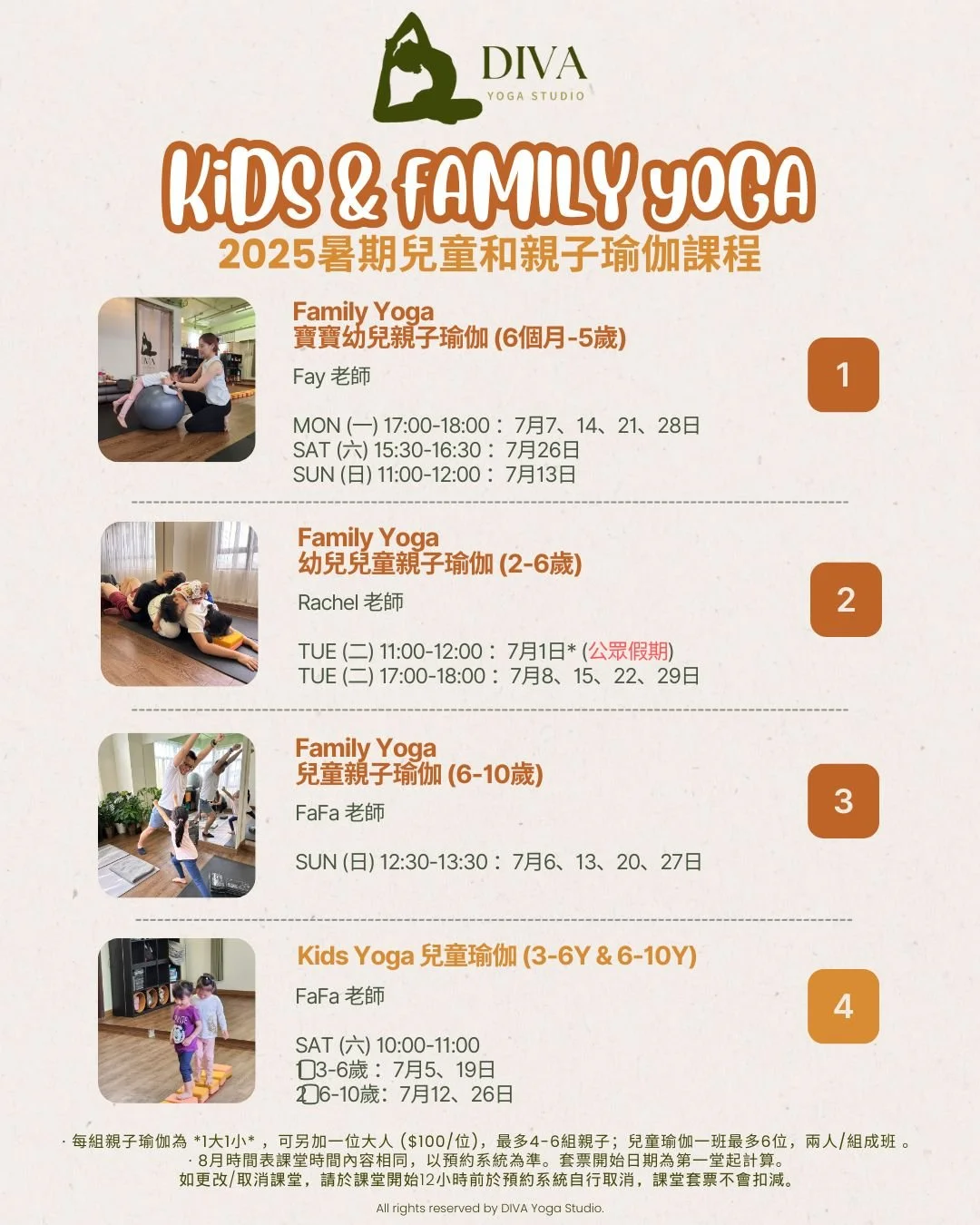 July Schedule Kids and family yoga