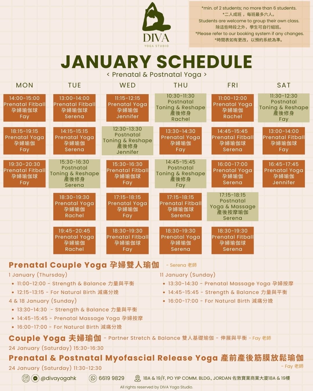 Jan 2026 schedule  - 3.jpg