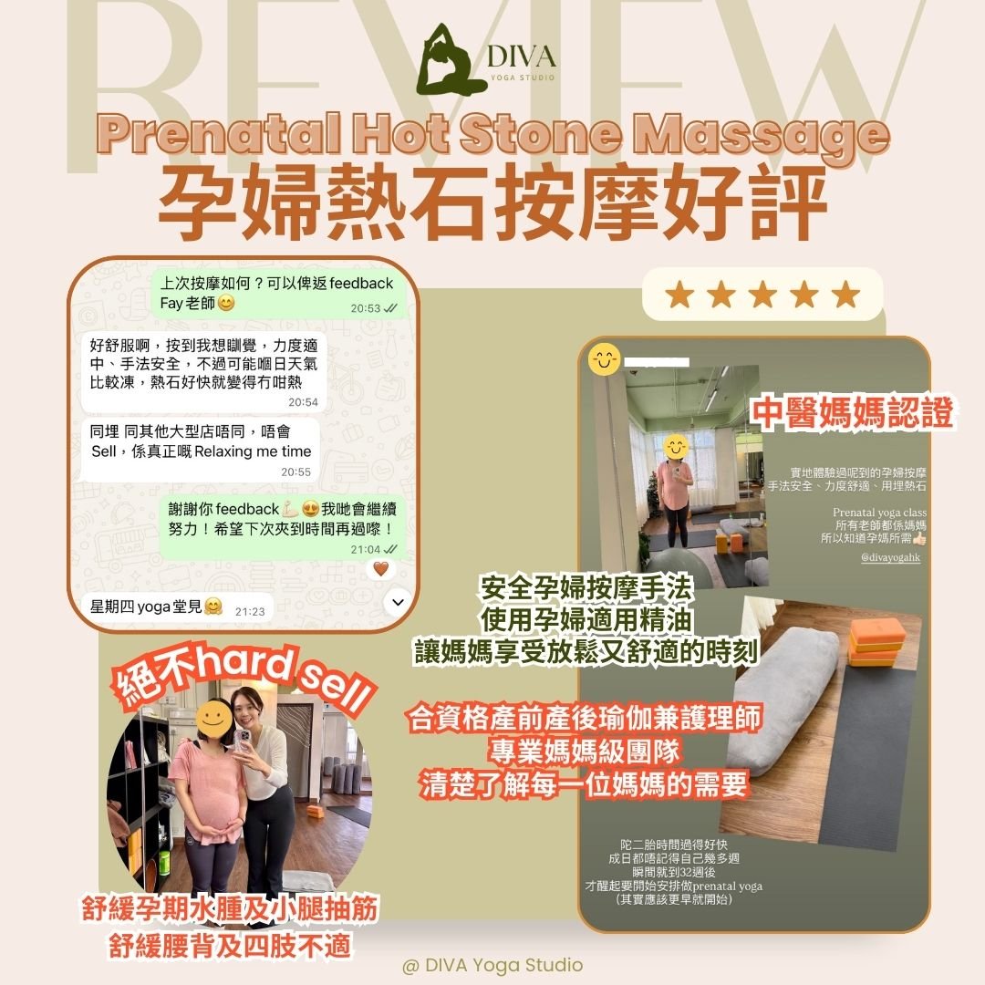 #產前瑜伽 #產前運動 #孕婦瑜伽 #瑜伽孕媽 #孕期運動 #產前護理 #準媽媽 #懷孕 #孕媽媽 #香港媽媽 #香港孕婦 #孕媽咪 #孕媽咪推薦 #產前產後 #香港孕婦瑜伽 #佐敦瑜伽 #香港瑜伽 #香港瑜珈 #孕婦瑜珈 #孕婦分娩球 #孕婦雙人瑜伽 #雙人瑜伽 #夫婦瑜伽 #prenatalyoga #prenatalyogahk #hkpregnancy #hkmom #prenatalfitball #yogafitball