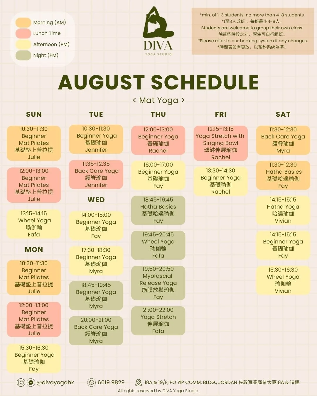 August 2026 schedule  - 5.jpg