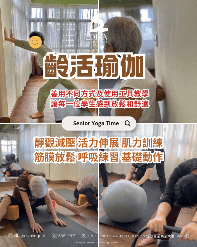 Senior Yoga 「齡活瑜伽」#elderlyyoga #senioryoga #hkelderly #hksenior #香港長者 #長者瑜伽 #長者瑜珈 #肌少症 #老友記 #樂齡運動 #樂齡體適能 #樂齡訓練 #樂齡族 #樂齡瑜珈 #樂齡瑜伽 #銀髮族運動 #銀髮族瑜珈 #銀髮族訓練 #老人運動 #中老年人 #長者活動 #長者健康 #佐敦瑜伽