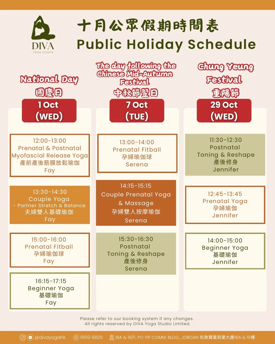 Oct 2025 schedule(1).jpg