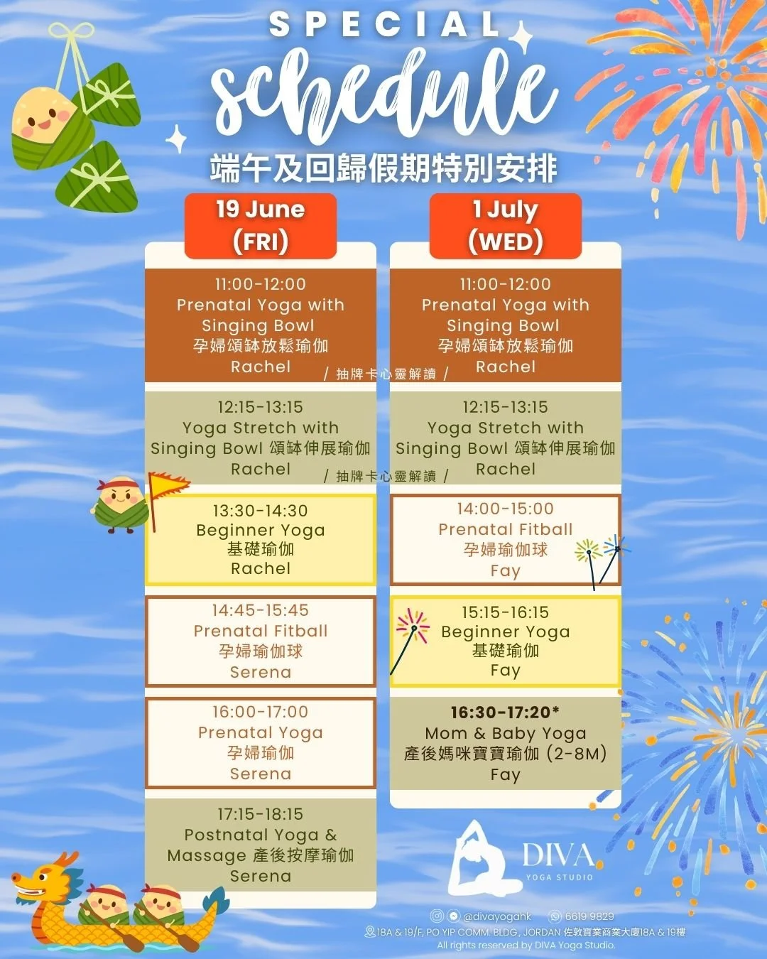 June 2026 schedule  - 9.jpg