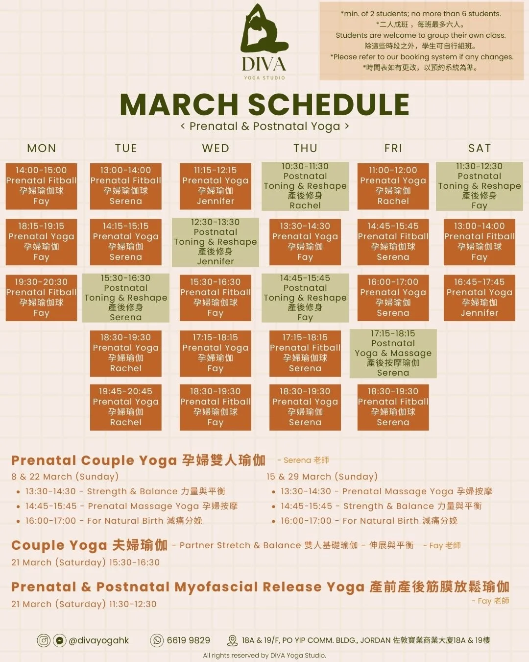 Mar 2026 schedule 3.jpg