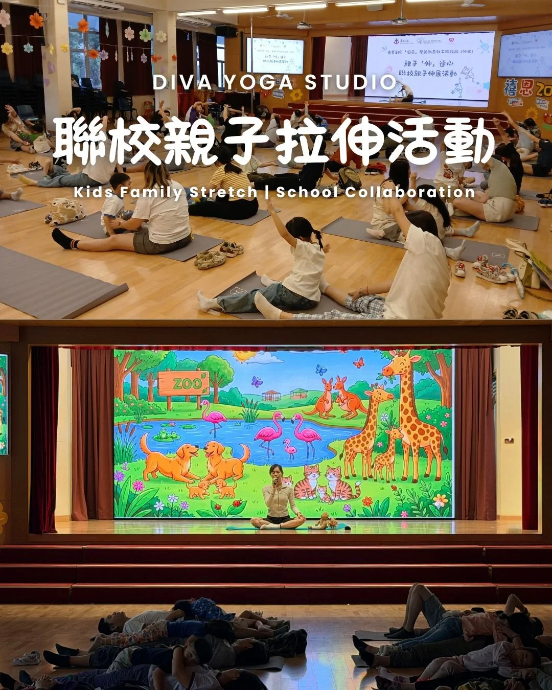 #學校親子瑜伽 #學校瑜伽 #親子瑜伽 #兒童瑜伽 親子「伸」連心 · 聯校親子伸展活動 — 東華三院「凝愛」學前教育社工服務隊（沙田） 