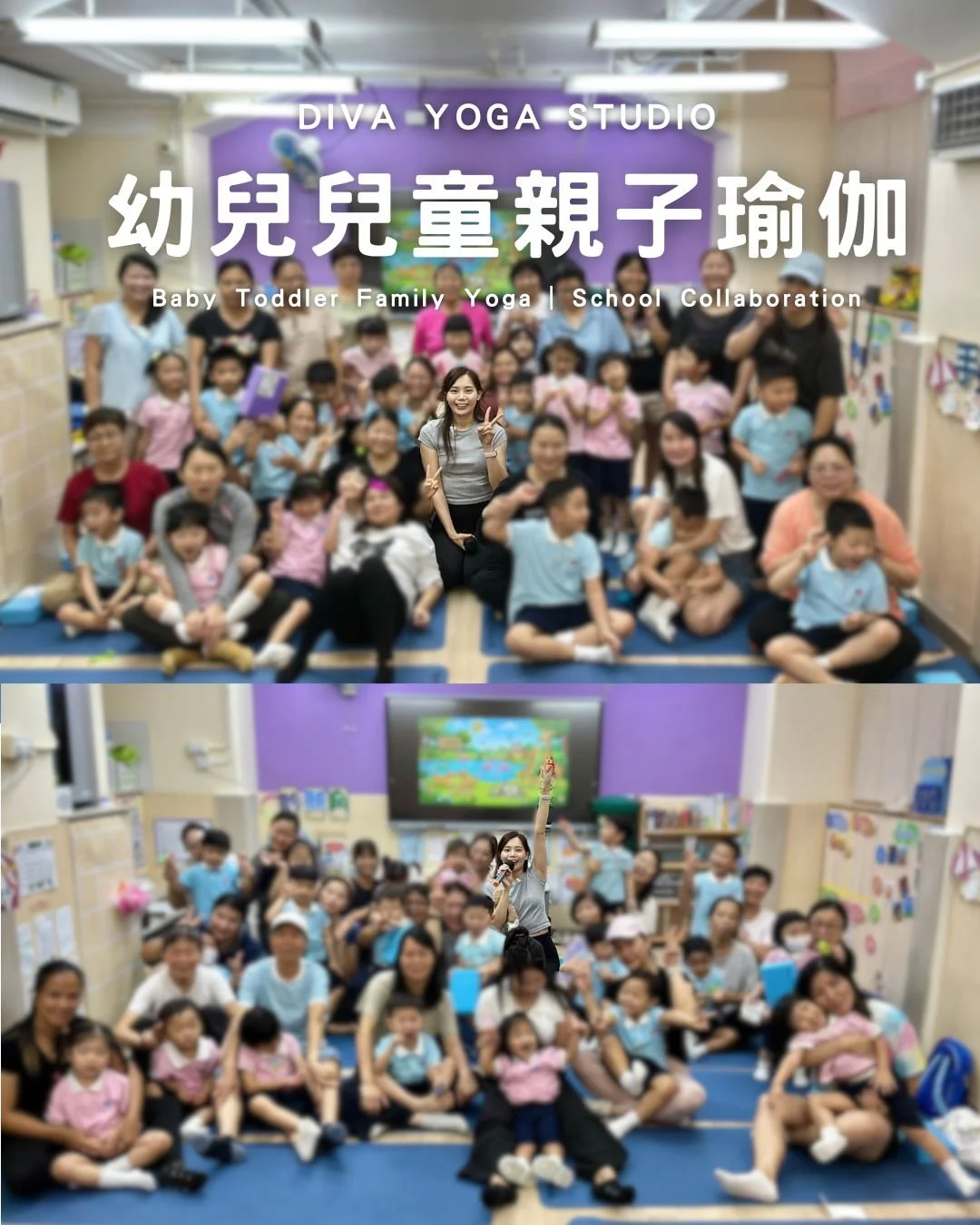 幼兒親子瑜伽 | FAMILY YOGA Collaboration 到校瑜伽合作 保良局謝黃沛涓幼稚園暨幼兒園 Po Leung Kuk Tse Wong Pui Kuen Kindergarten-cum-Nursery