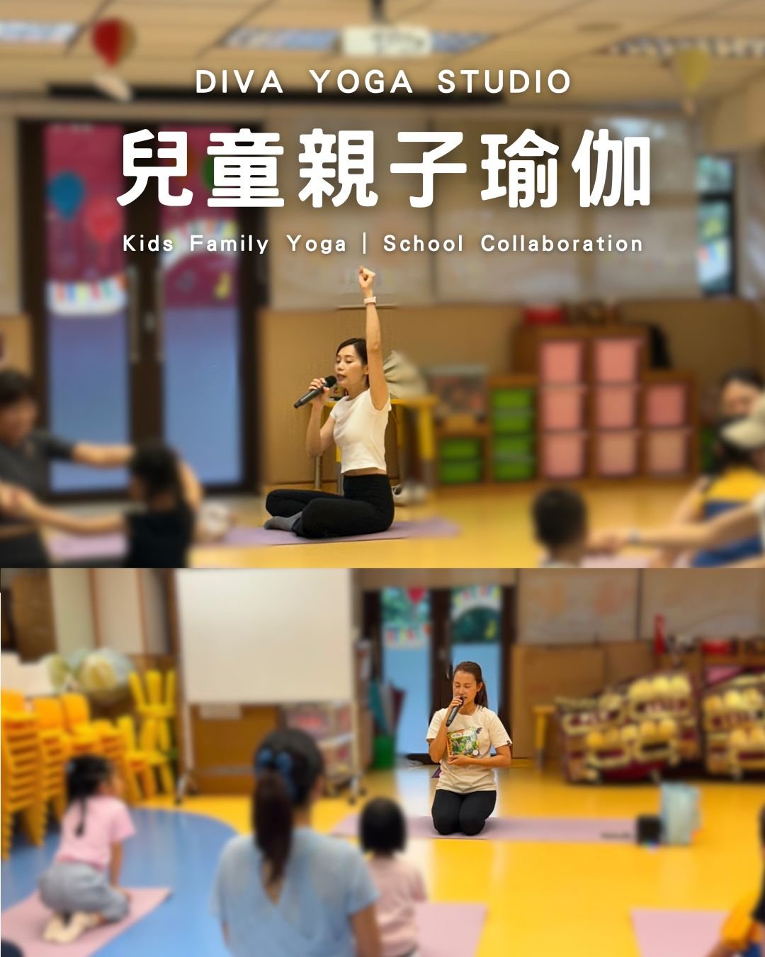 幼兒親子瑜伽 | FAMILY YOGA Collaboration 到校瑜伽合作 保良局田家炳幼稚園 o Leung Kuk PLK Tin Ka Ping Kindergarten 