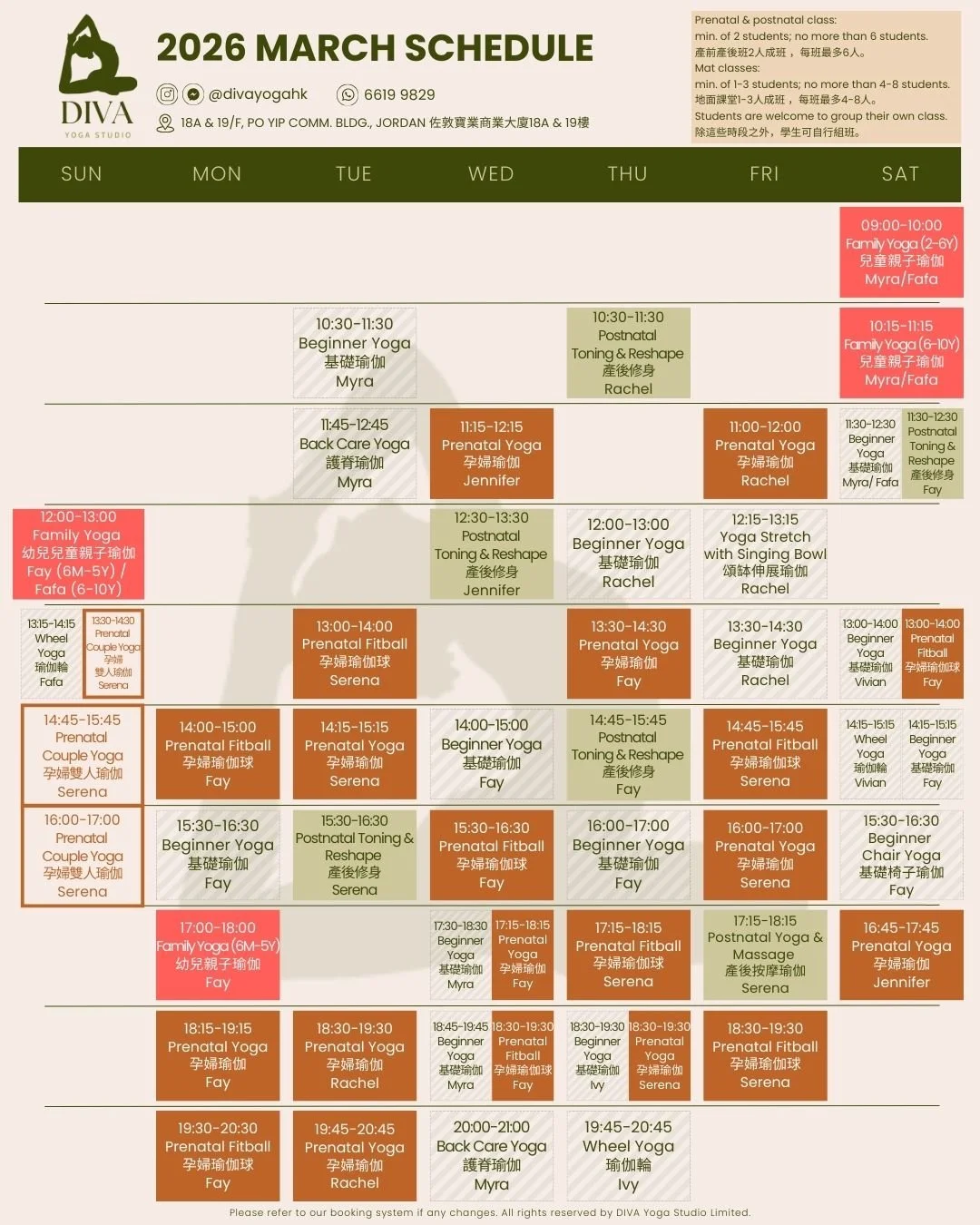 Mar 2026 schedule 1.jpg