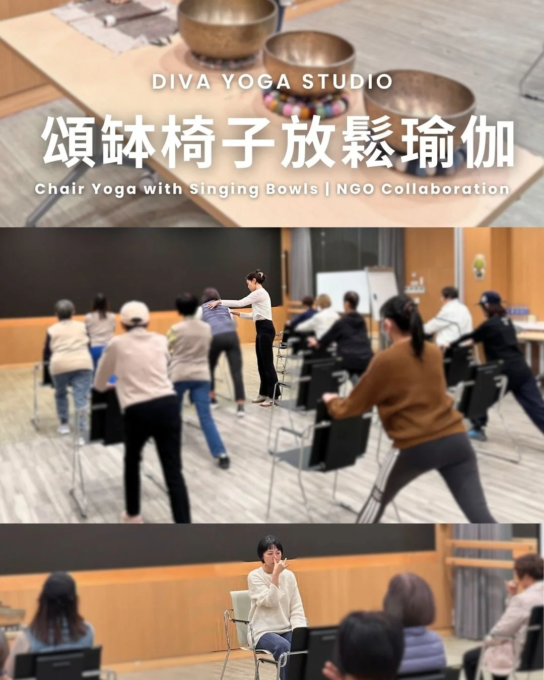 Senior Chair Yoga with Singing Bowls | 樂齡基礎椅子瑜伽 x 頌缽放鬆冥想