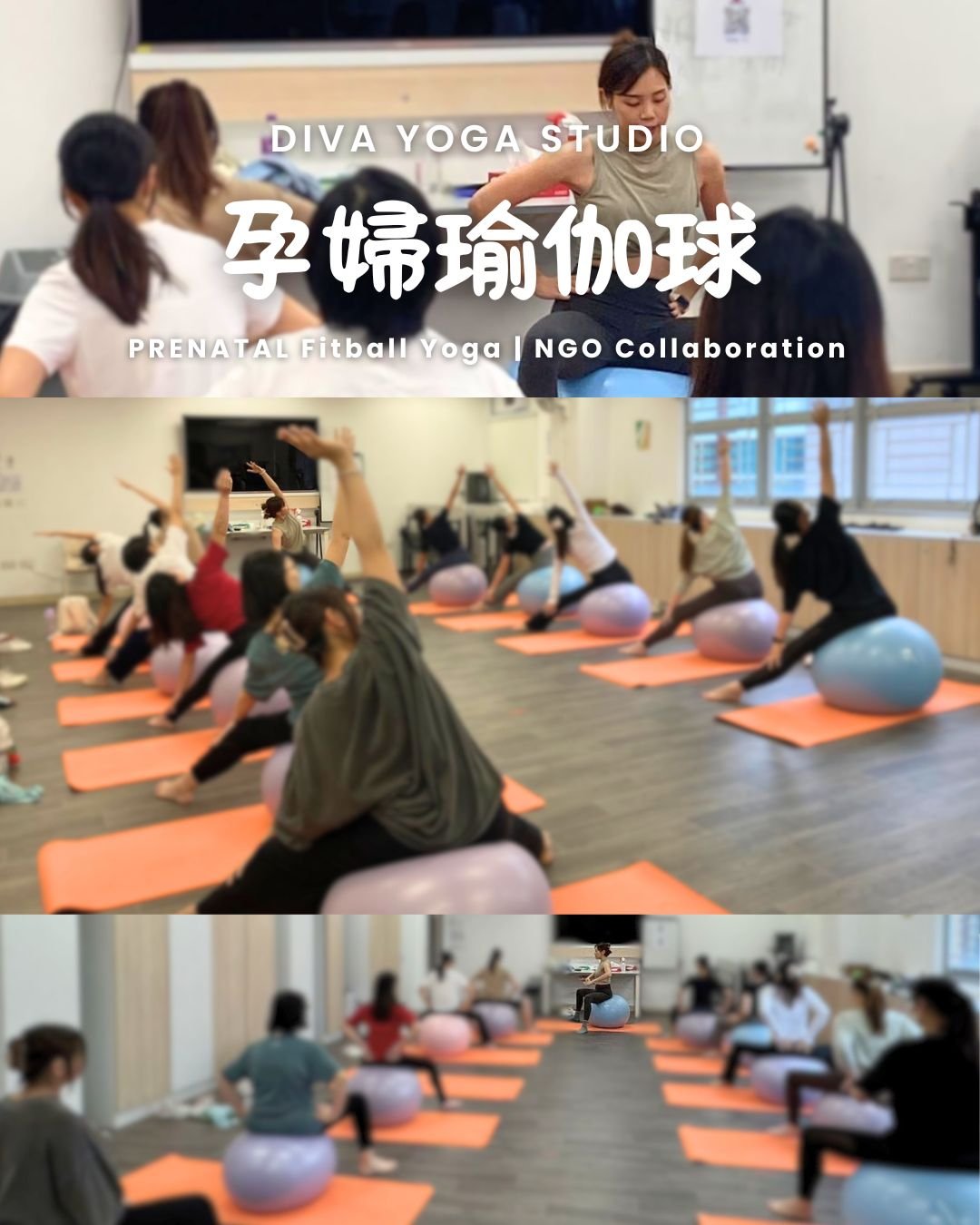 #孕婦瑜伽 #產前瑜伽 #孕期運動 #孕婦瑜伽球 Prenatal Fitball Yoga | 孕婦瑜伽球工作坊