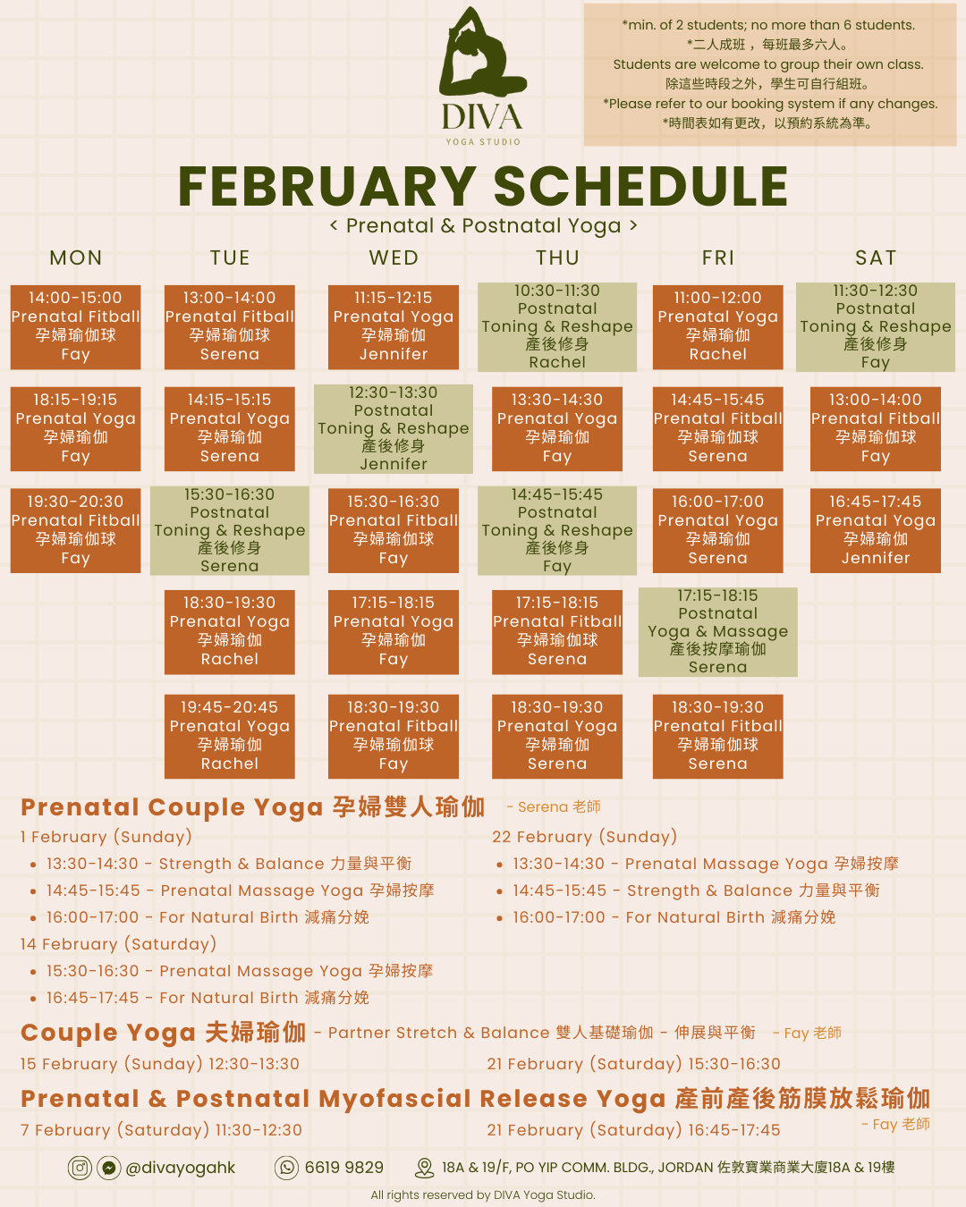 Feb 2026 schedule  - 3.png