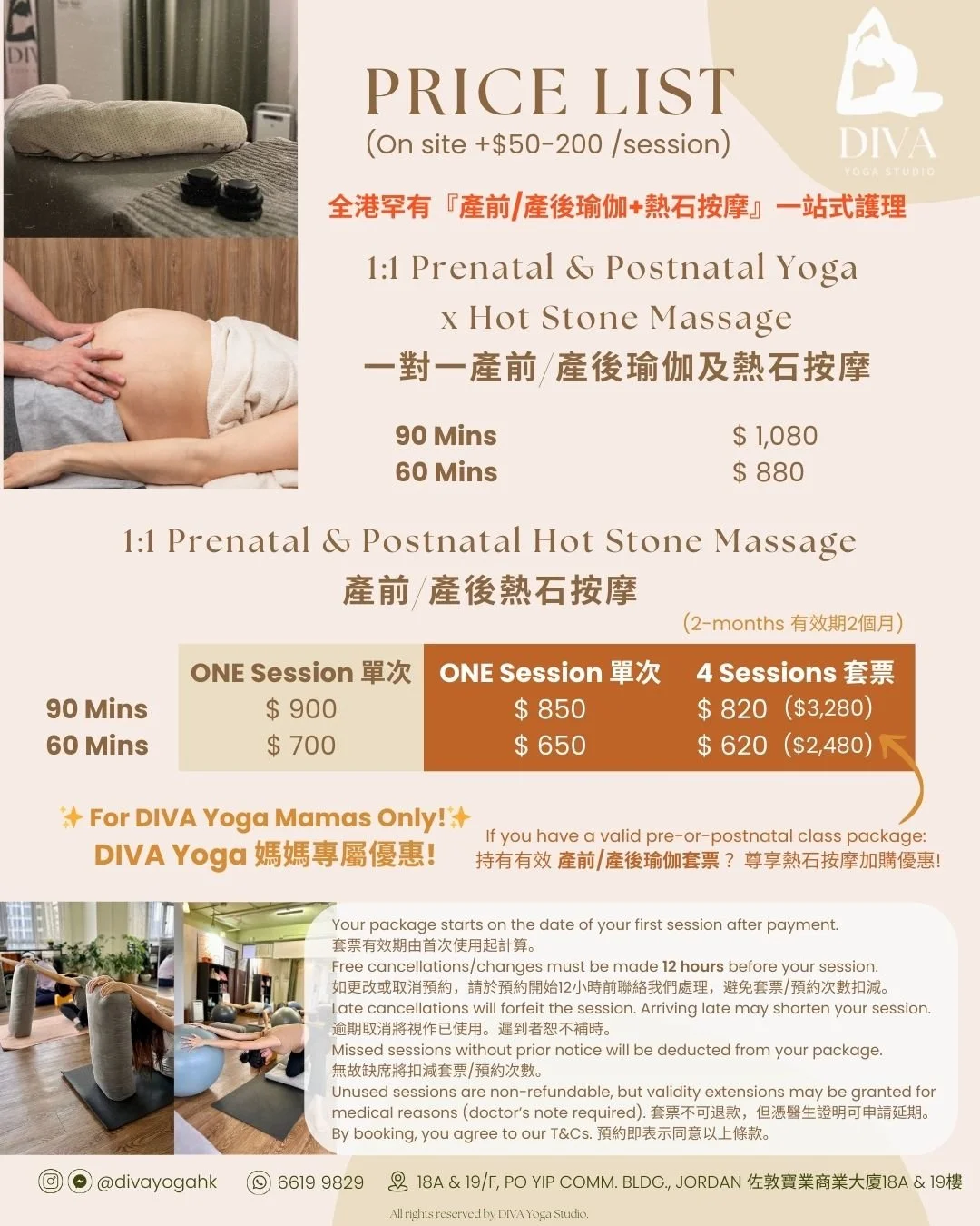 媽媽專屬『瑜伽+熱石按摩』護理 Mum‘s Exclusive ”Yoga + Hot Stone Massage“ Care