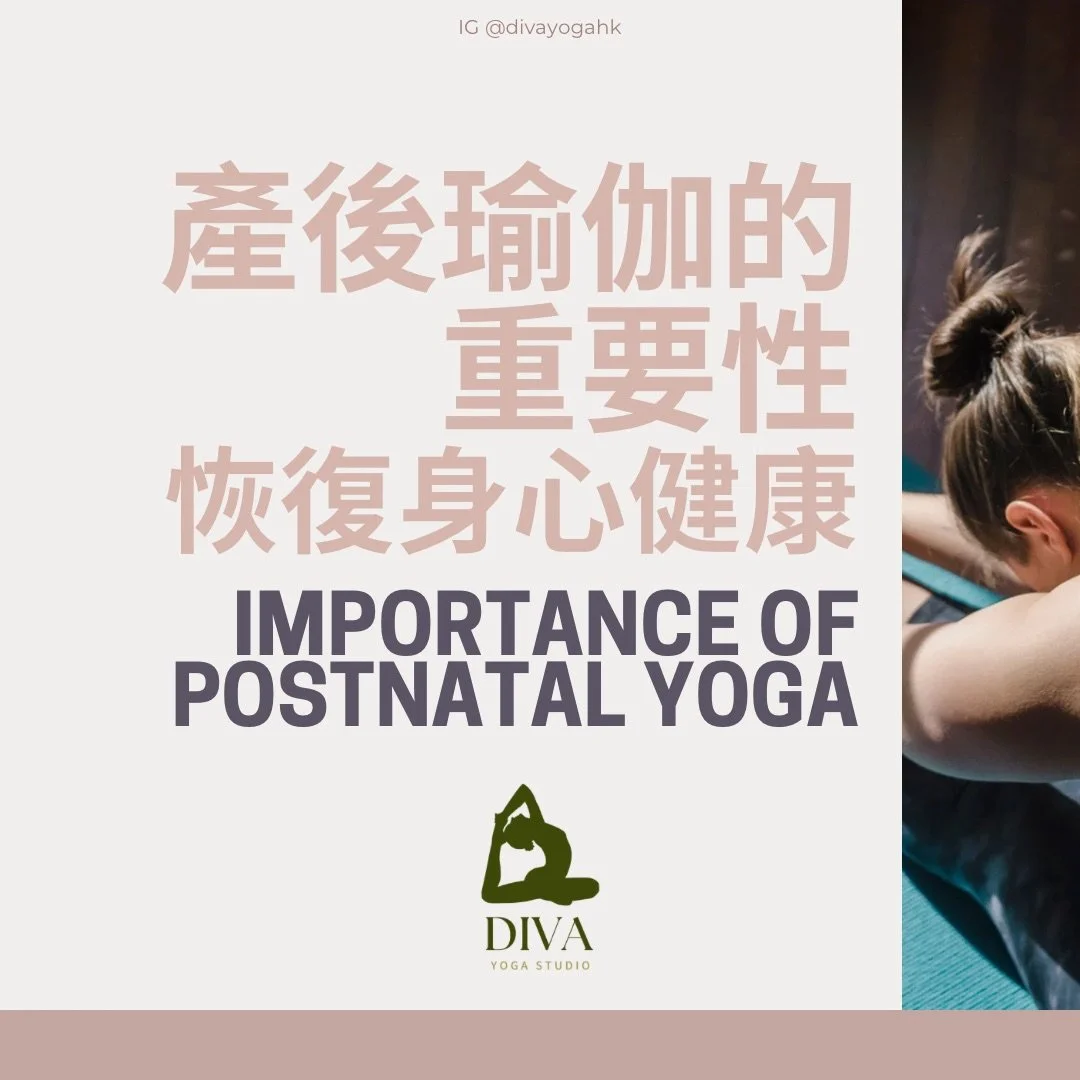 Postnatal Toning & Reshape 產後修身瑜伽