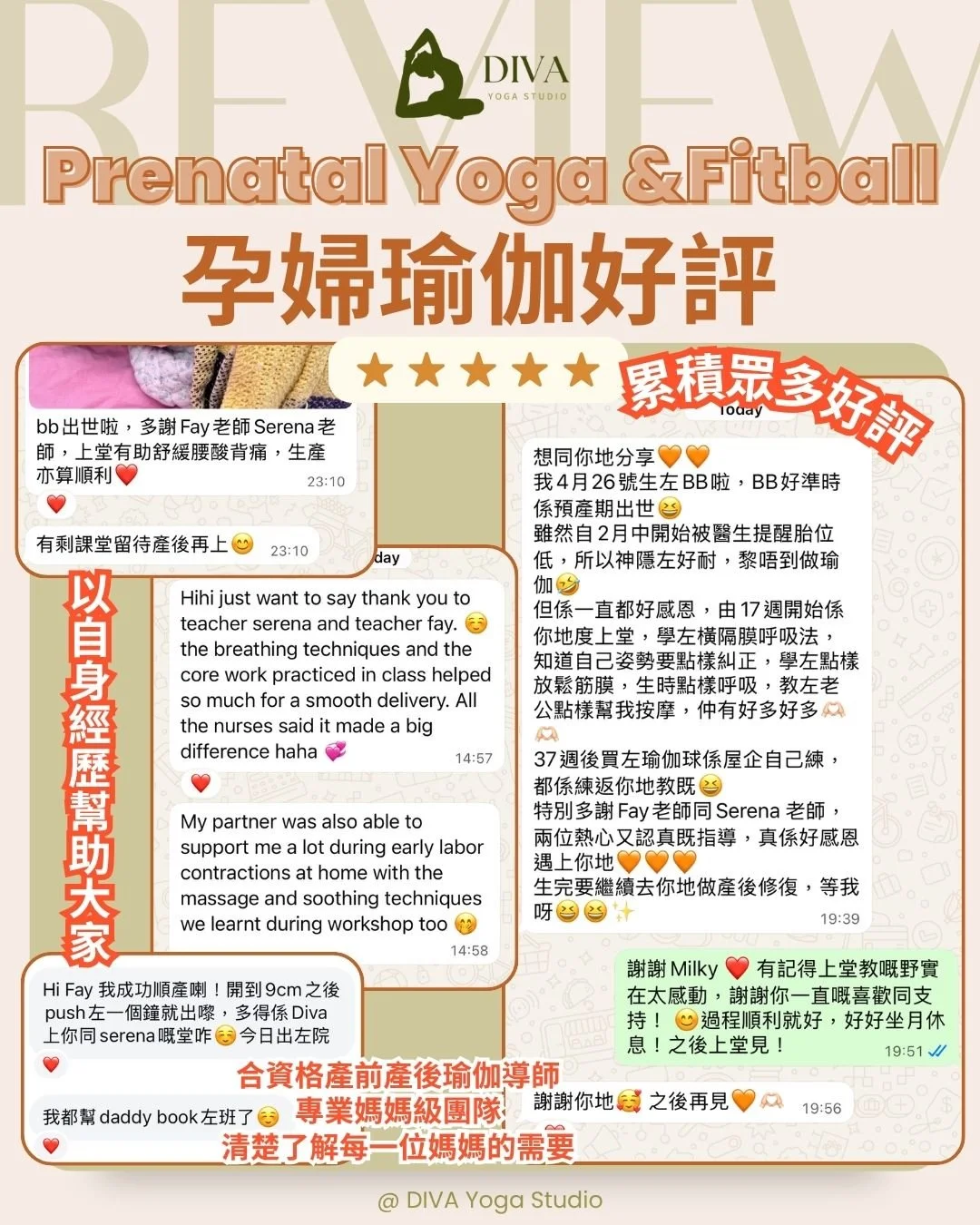 #產前瑜伽 #產前運動 #孕婦瑜伽 #瑜伽孕媽 #孕期運動 #產前護理 #準媽媽 #懷孕 #孕媽媽 #香港媽媽 #香港孕婦 #孕媽咪 #孕媽咪推薦 #產前產後 #香港孕婦瑜伽 #佐敦瑜伽 #香港瑜伽 #香港瑜珈 #孕婦瑜珈 #孕婦分娩球 #孕婦雙人瑜伽 #雙人瑜伽 #夫婦瑜伽 #prenatalyoga #prenatalyogahk #hkpregnancy #hkmom #prenatalfitball #yogafitball
