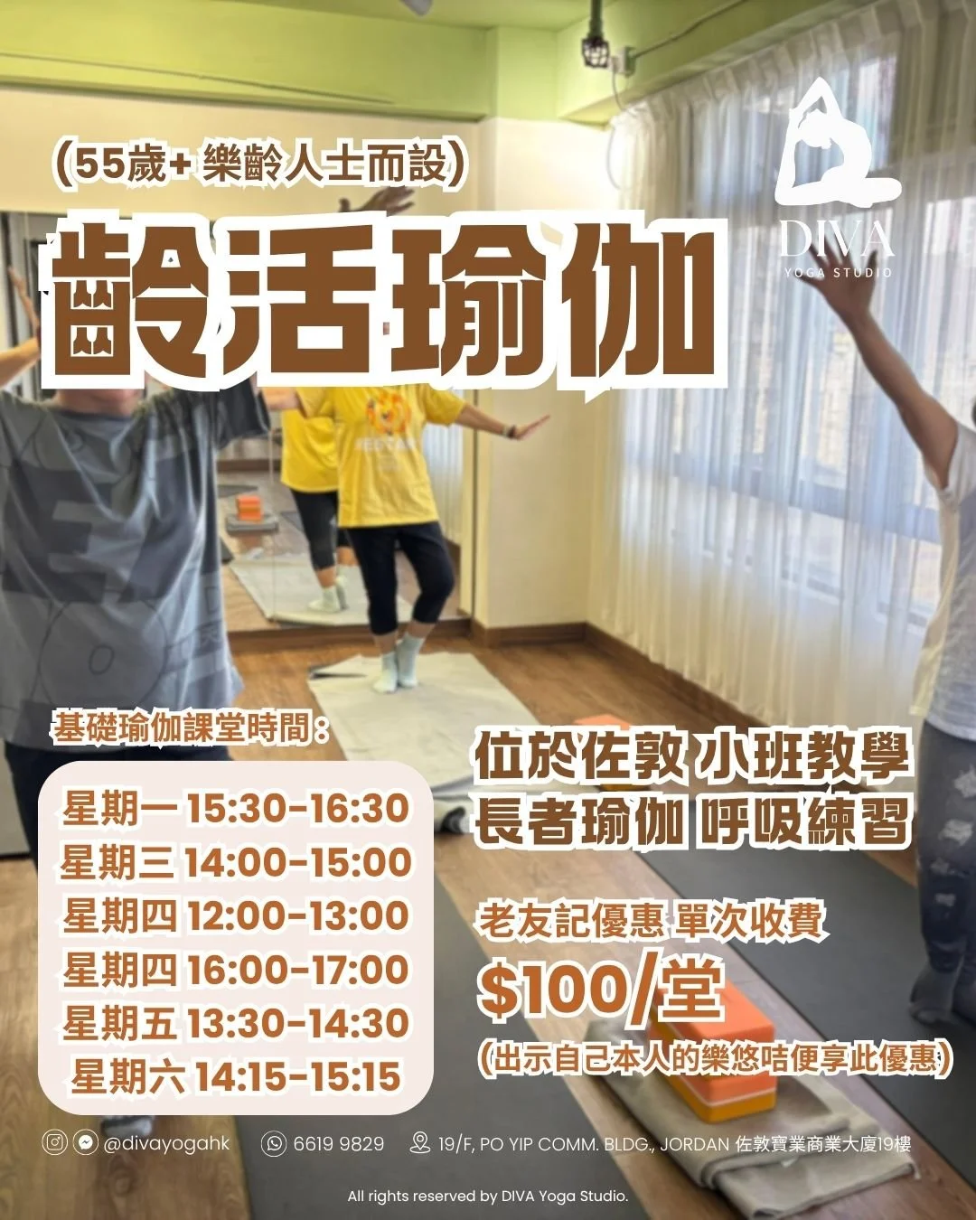 Senior Yoga 「齡活瑜伽」#elderlyyoga #senioryoga #hkelderly #hksenior #香港長者 #長者瑜伽 #長者瑜珈 #肌少症 #老友記 #樂齡運動 #樂齡體適能 #樂齡訓練 #樂齡族 #樂齡瑜珈 #樂齡瑜伽 #銀髮族運動 #銀髮族瑜珈 #銀髮族訓練 #老人運動 #中老年人 #長者活動 #長者健康 #佐敦瑜伽