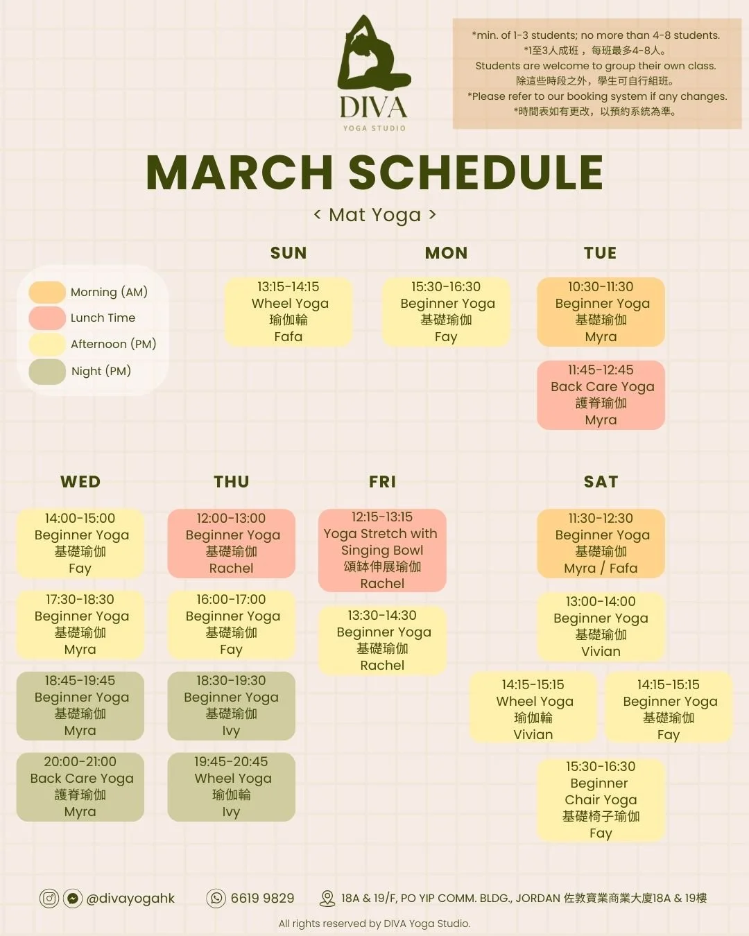 Mar 2026 schedule 4.jpg