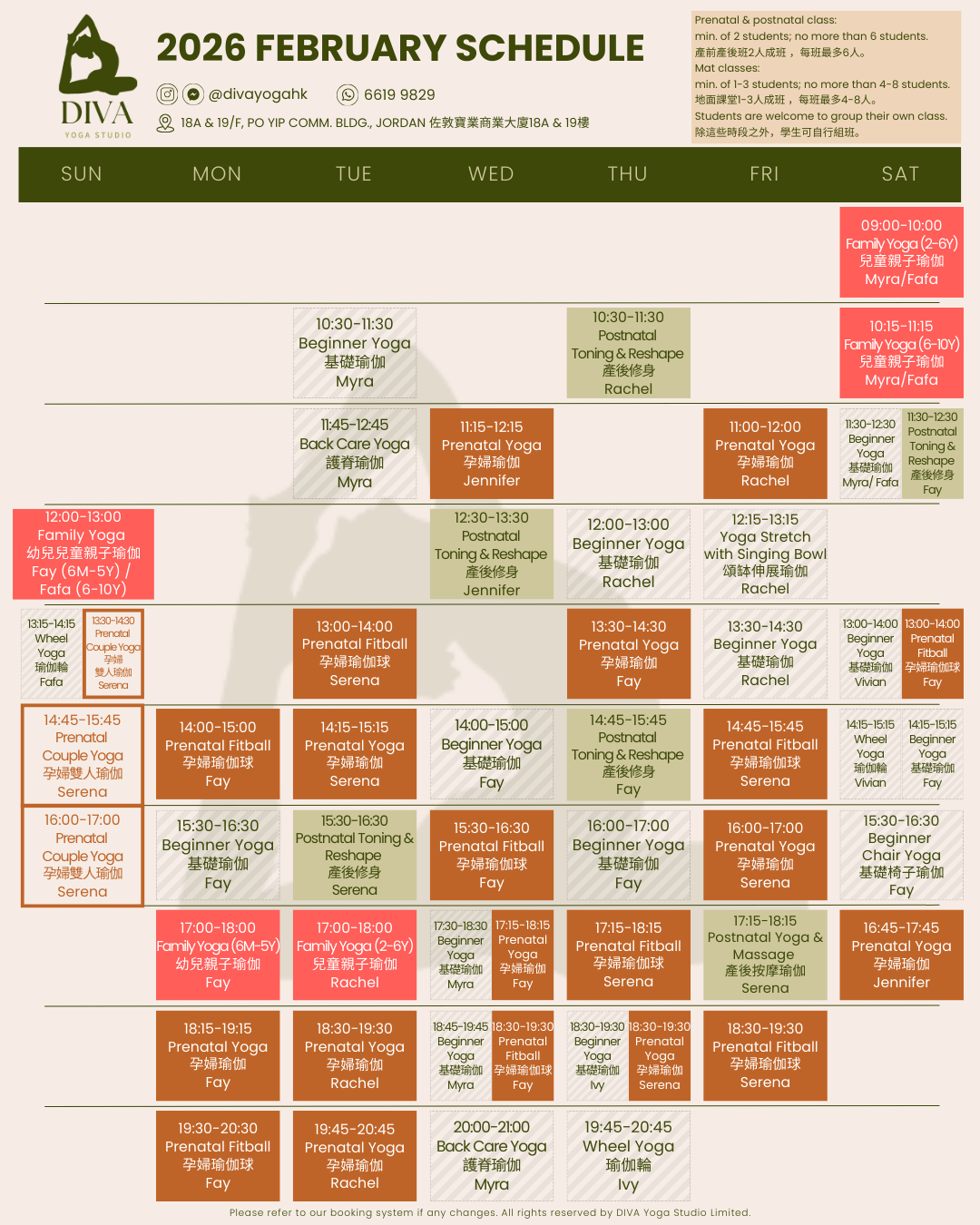 Feb 2026 schedule  - 1.png