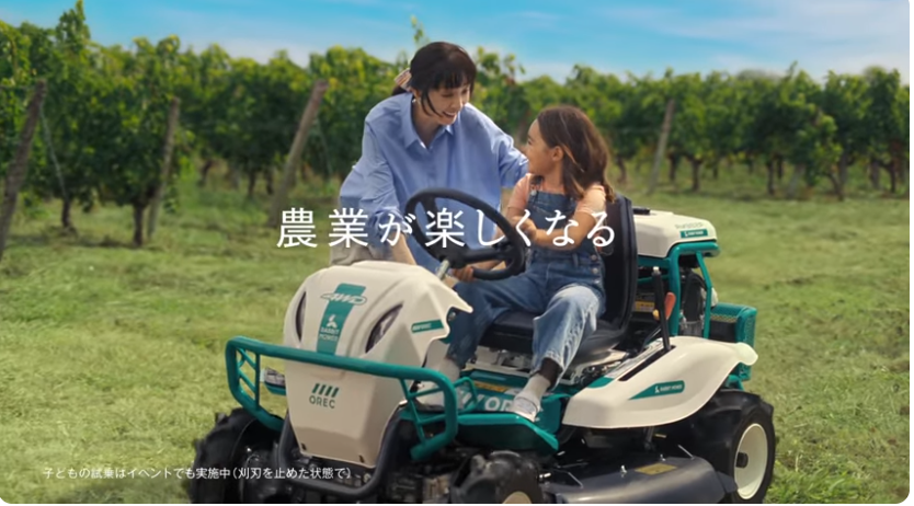 Campagne pour TRAIT HAUT 