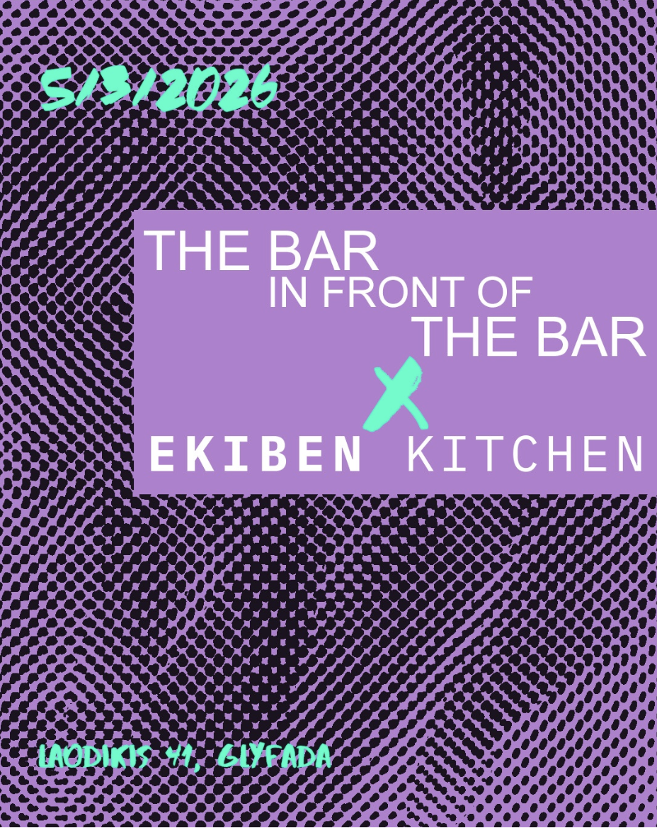 THE BAR IN FRONT OF THE BAR x EKIBEN GLYFADA