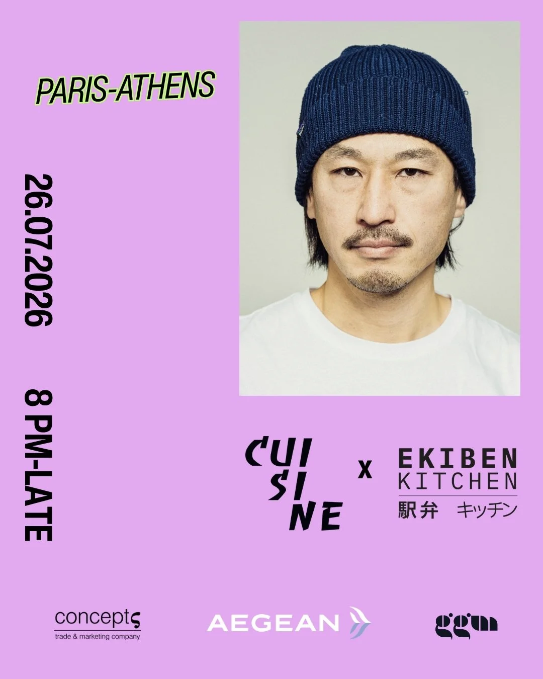 Cuisine X EKIBEN Glyfada