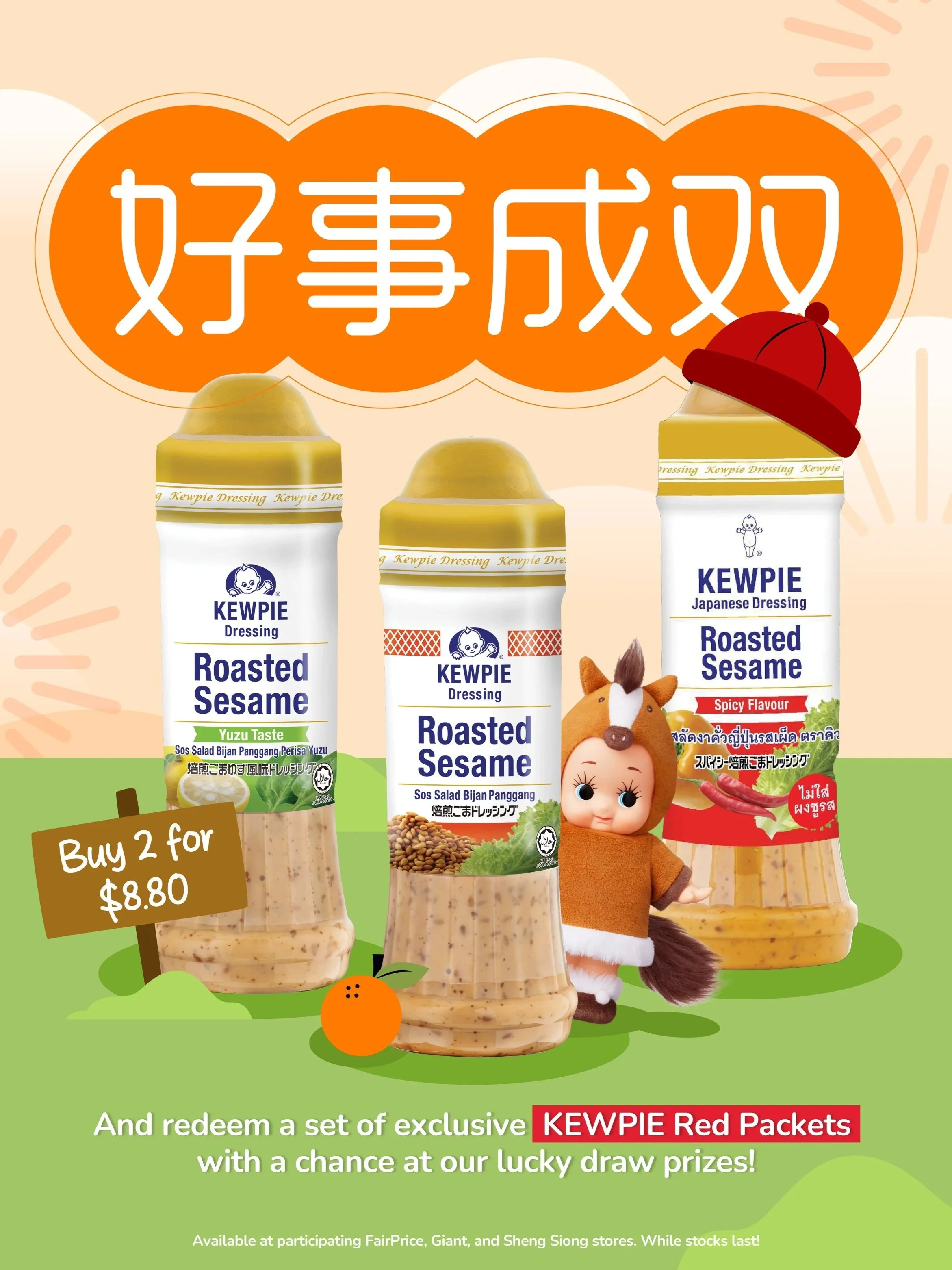 02_KEWPIE+Jan_Buy+2+%40+%248.80.jpg