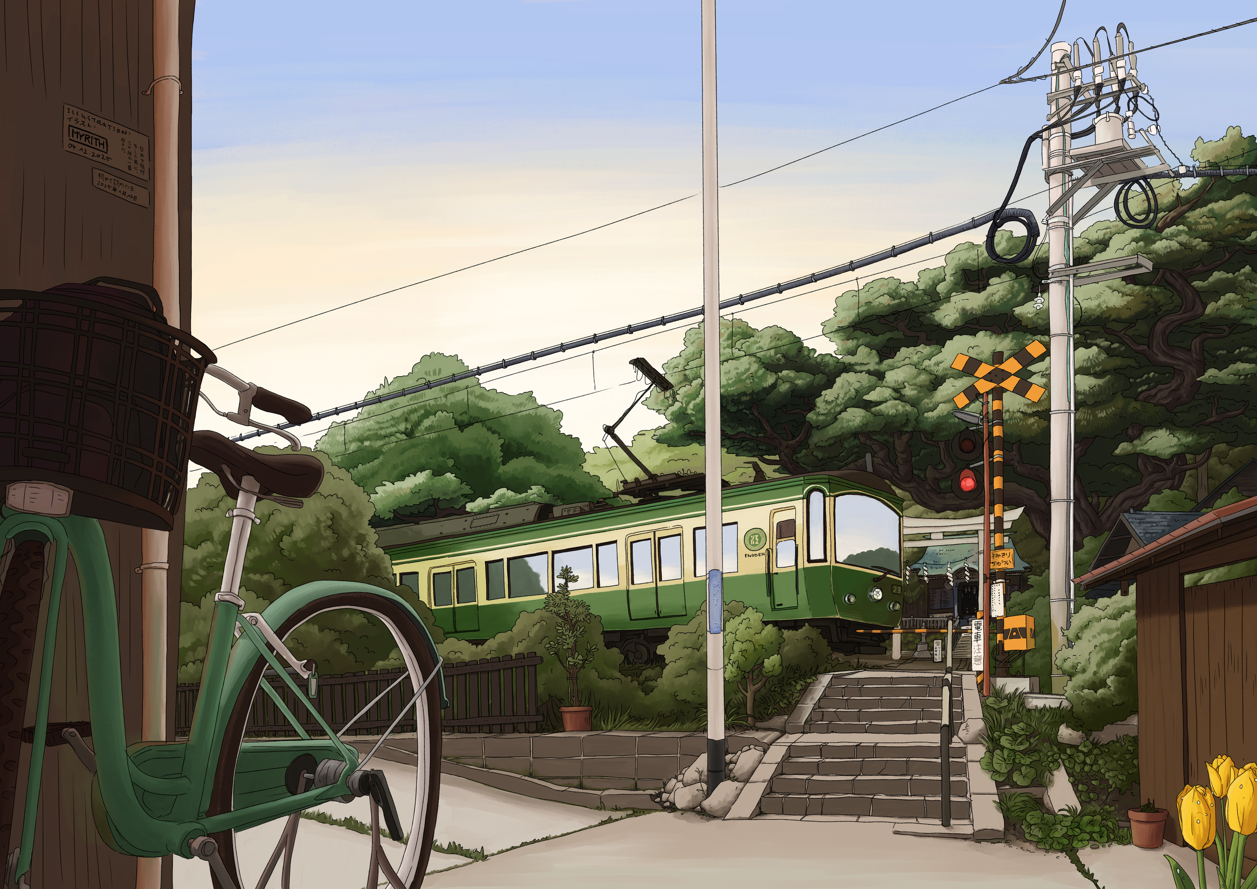 Enoden.PNG