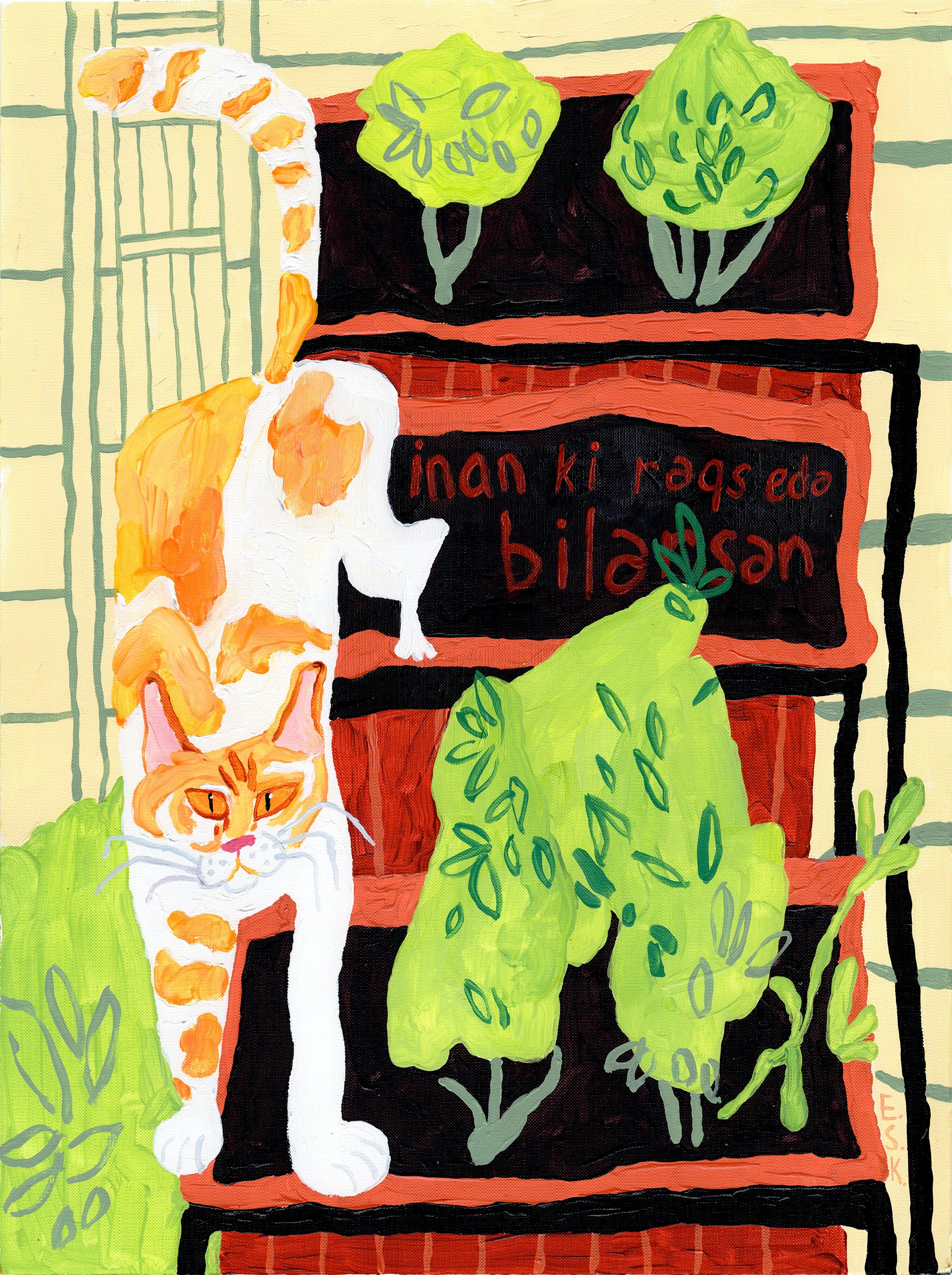 'Trust Me You Can Dance' | Acrylics on paper | 30x42 cm | 2025 | $750