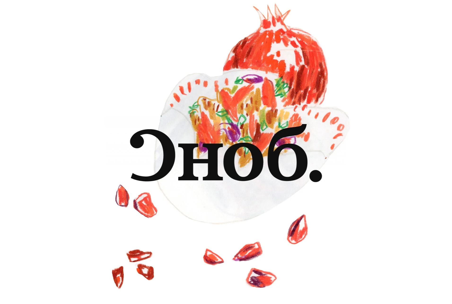 Snob Magazine | 2024