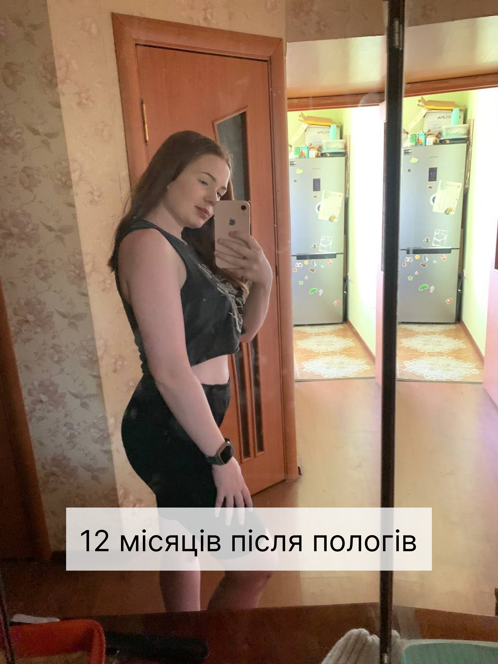 Після курсу