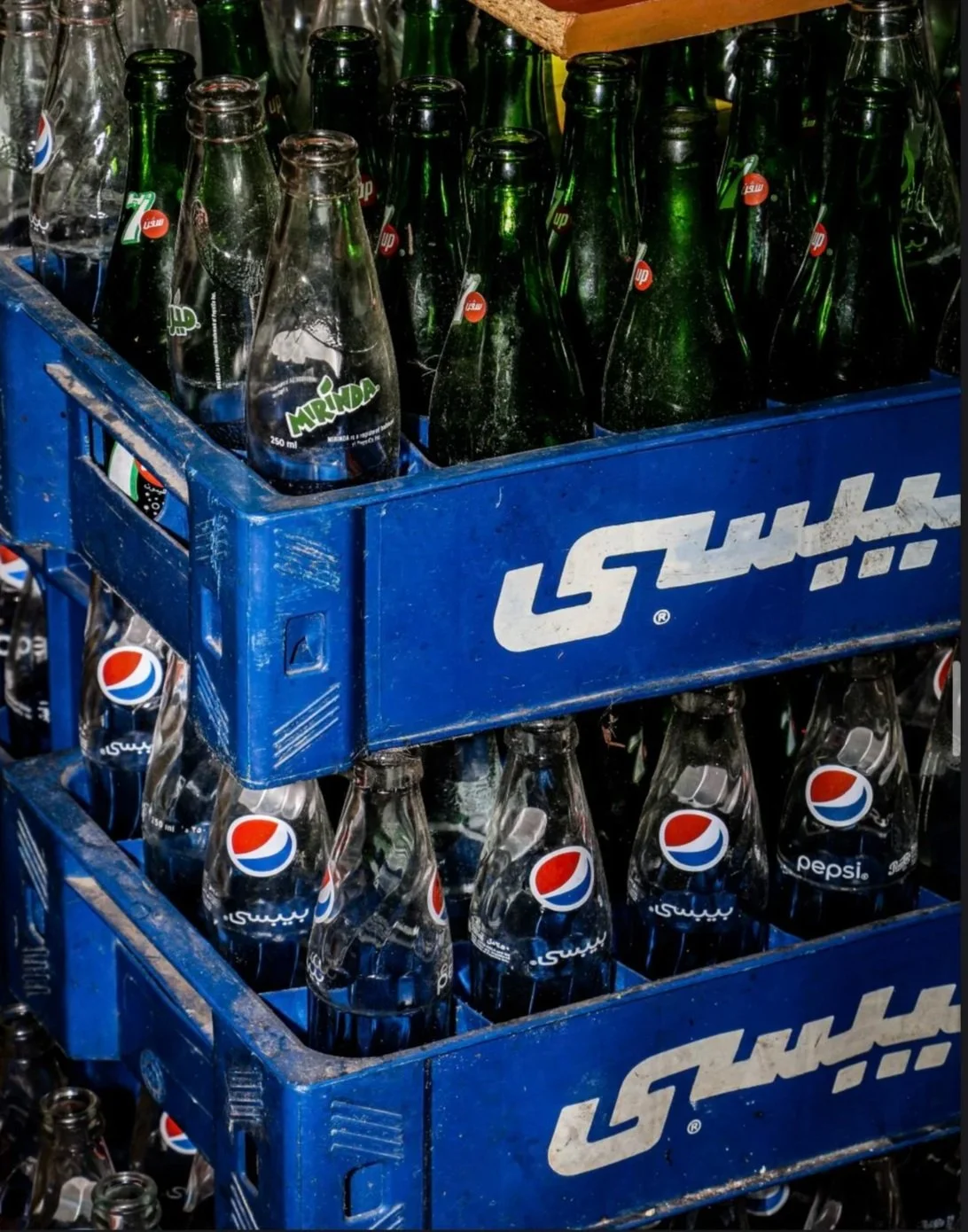 Pepsi