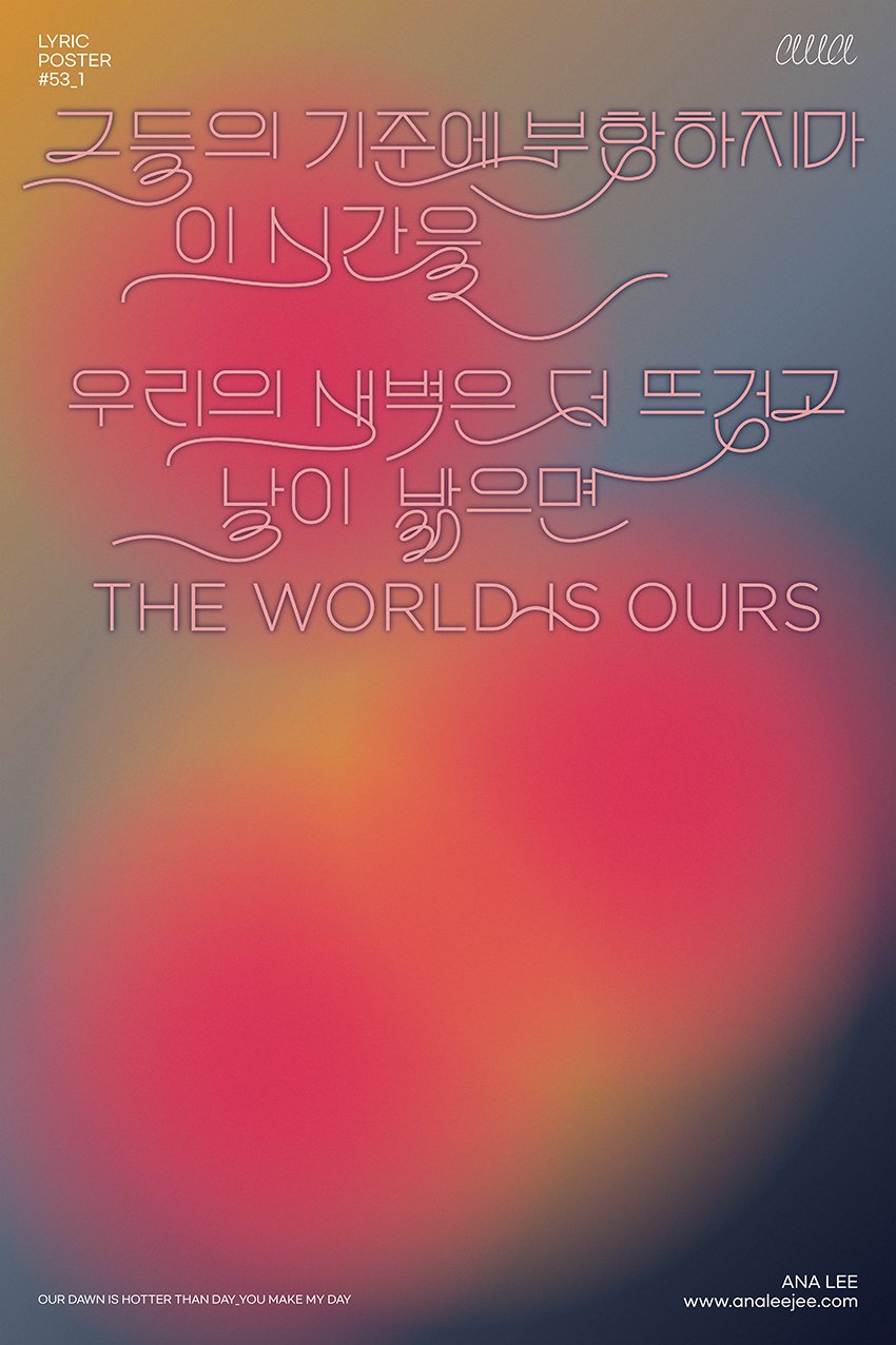 lyricposter_53-1.jpg