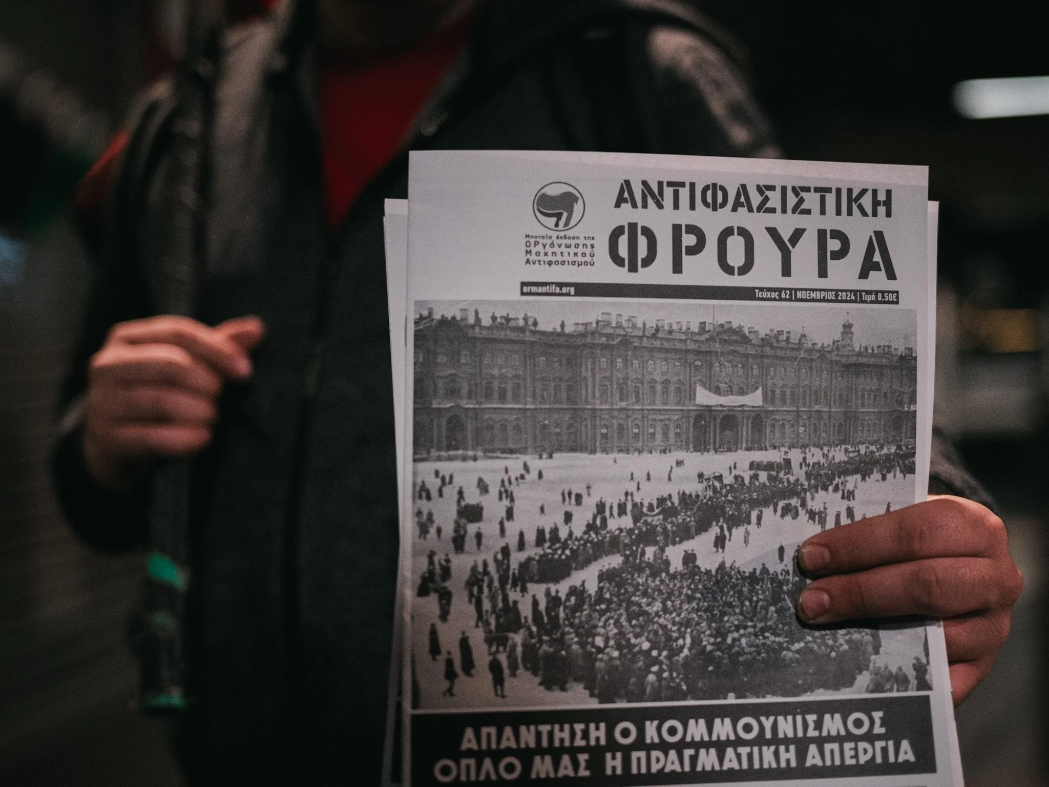 AntiFascist Rally - Athens, Greece