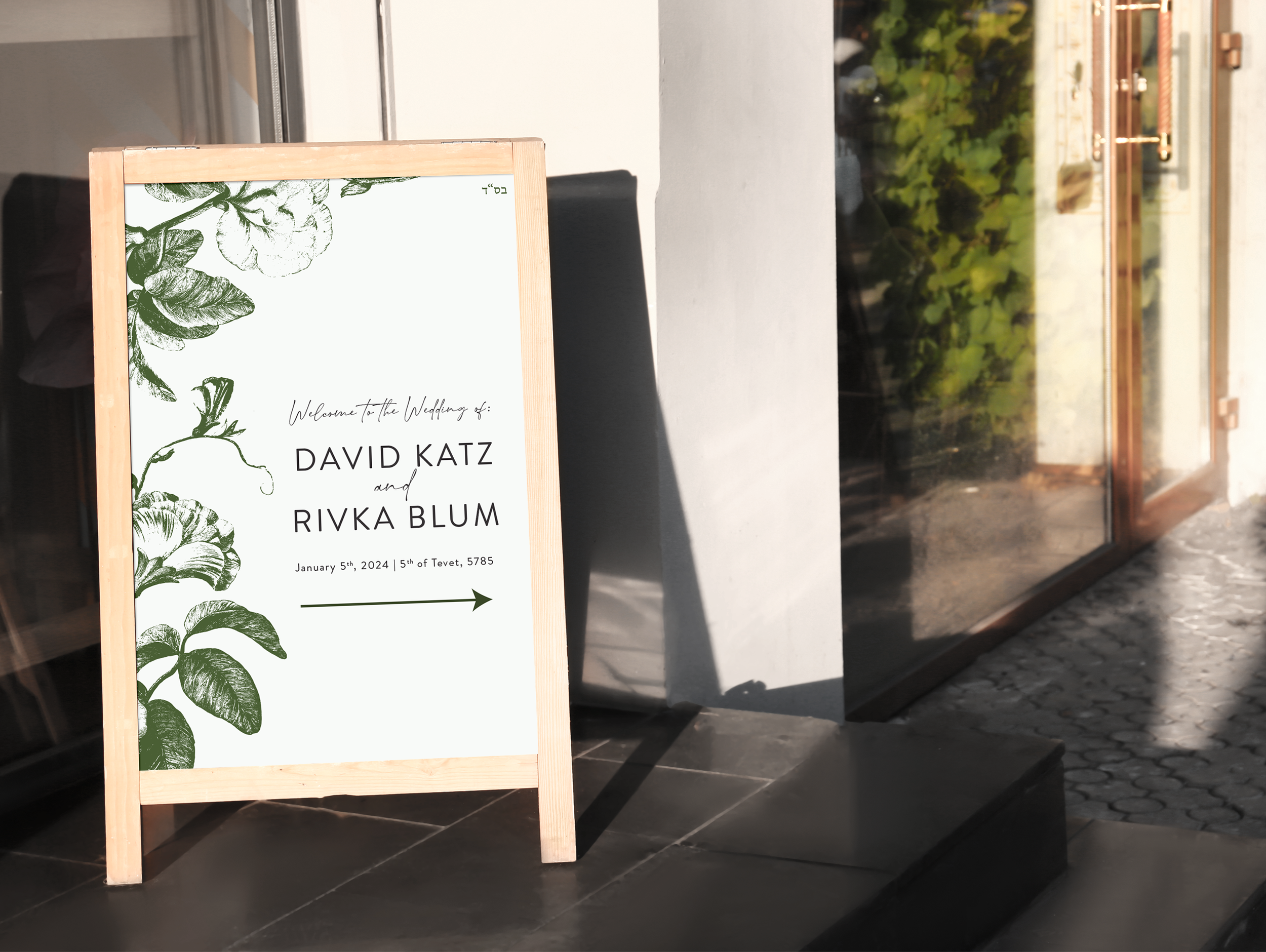 Wedding welcome sign for David Katz and Rivka Blum with date January 5, 2024, and an arrow pointing to the right, decorated with green botanical illustrations.