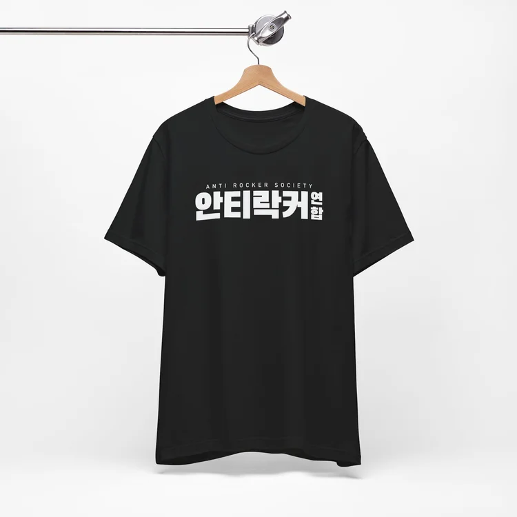 Anti Rocker Society, Korea