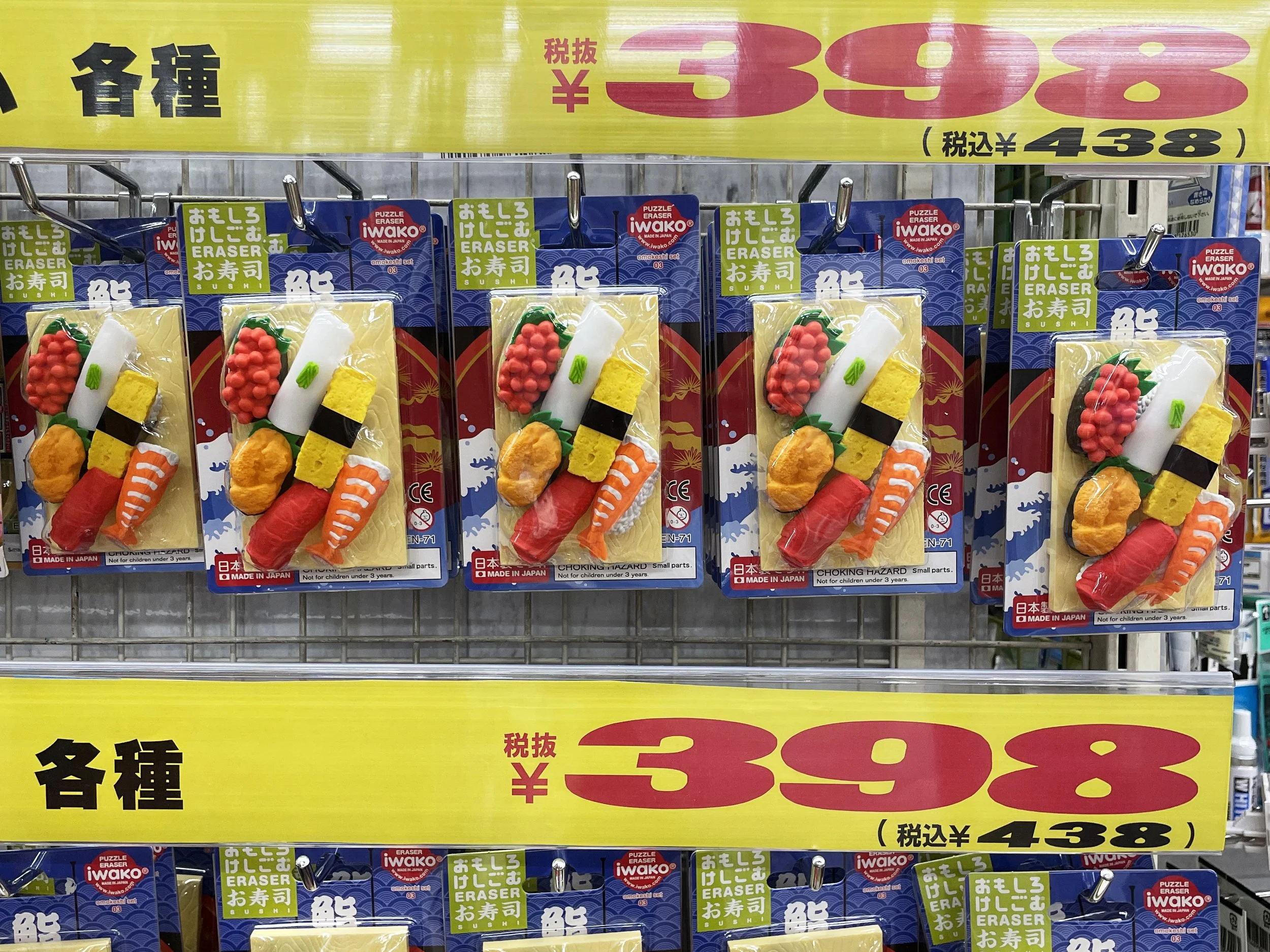 Donki 4.jpg