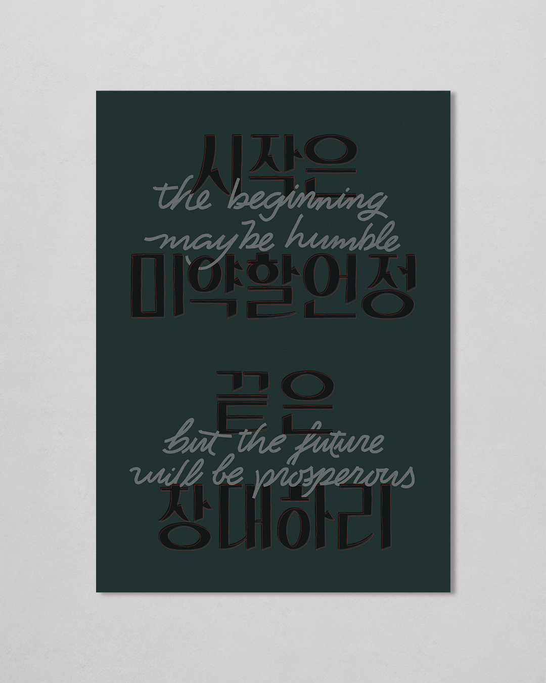 yoongi2 OK.png (Copy)