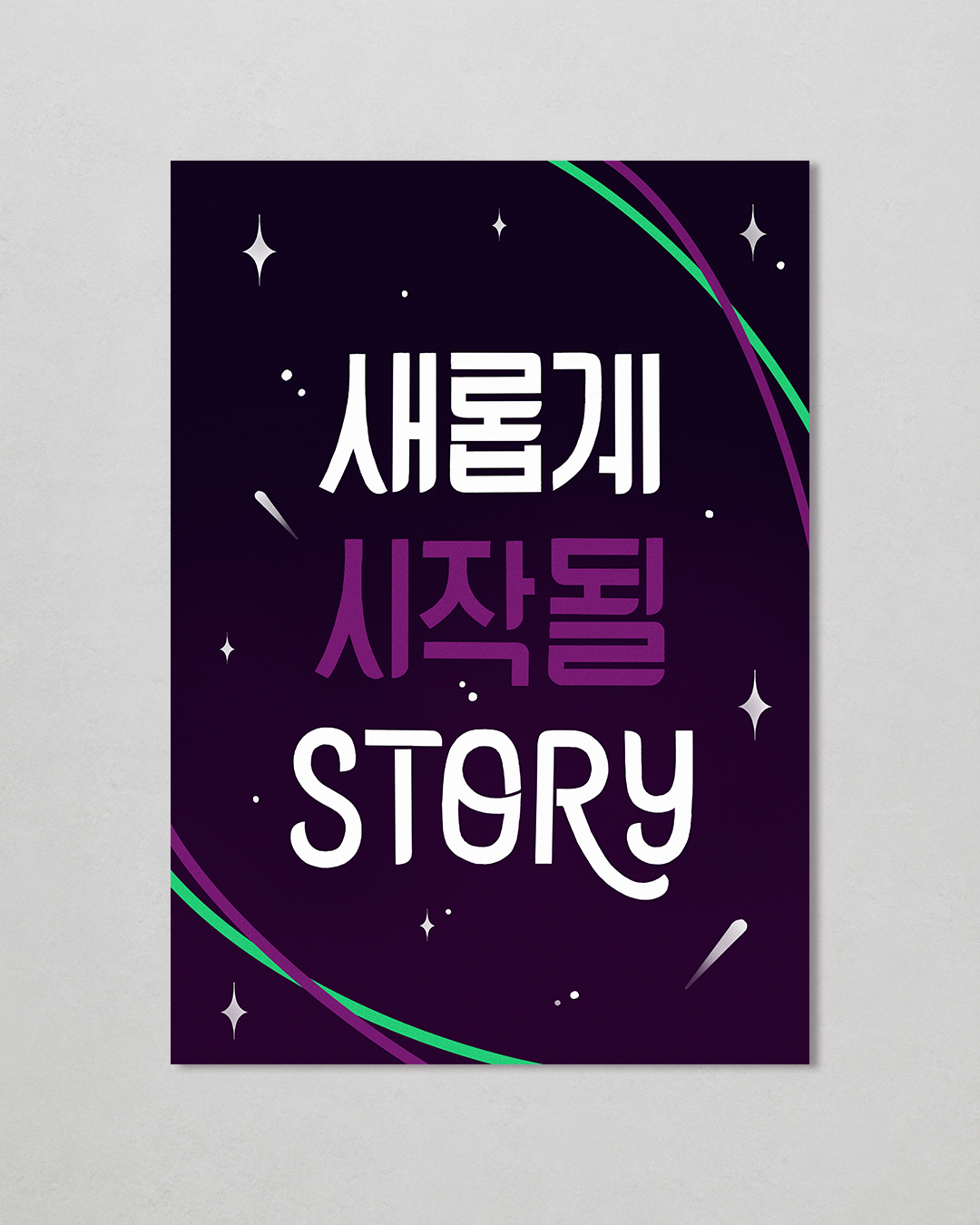 jin2 OK.png (Copy)